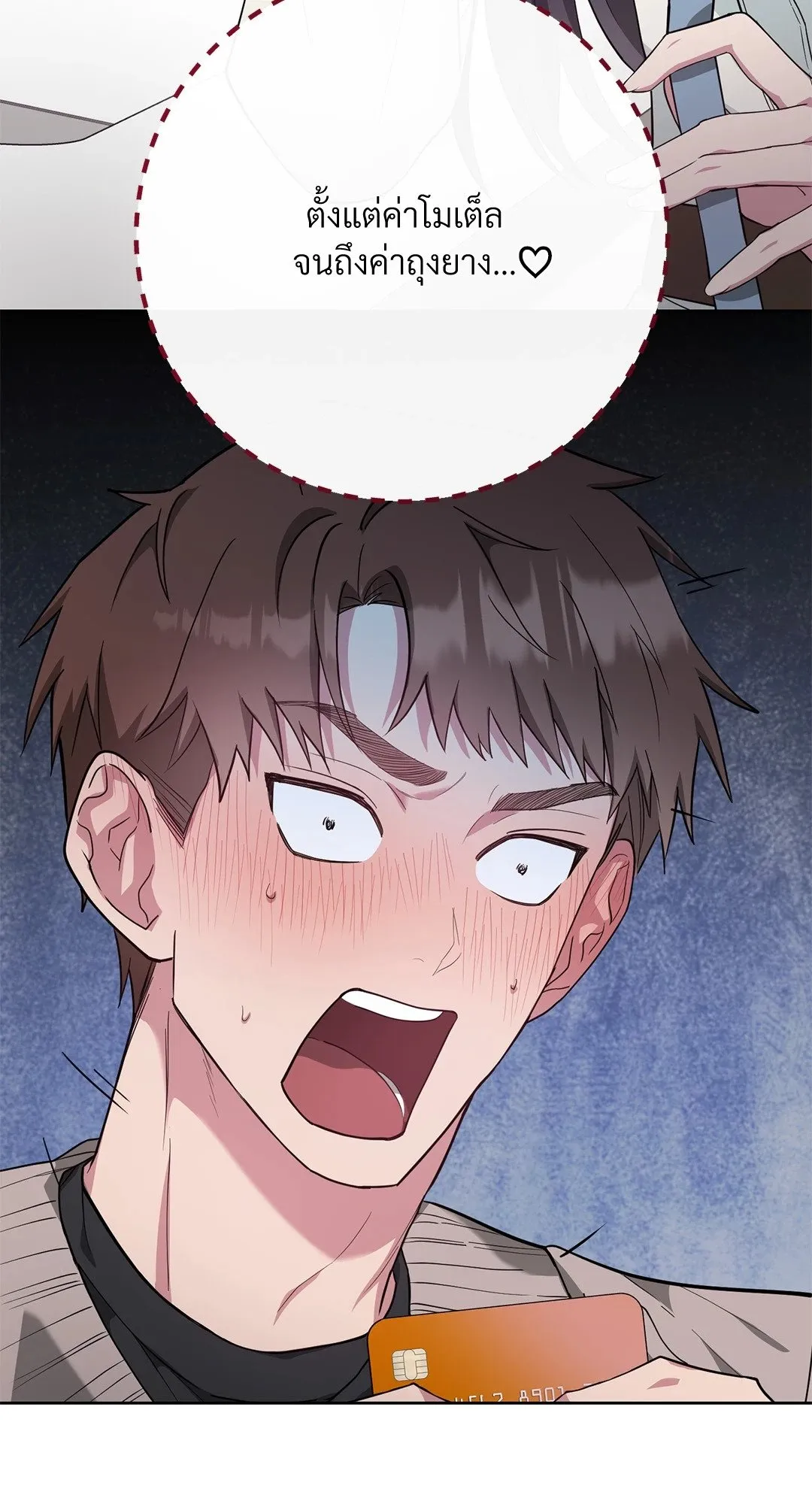 Campus Secret Girlfriend ตอนที่ 5028 Campus Secret Girlfriend ตอนที่ 5028