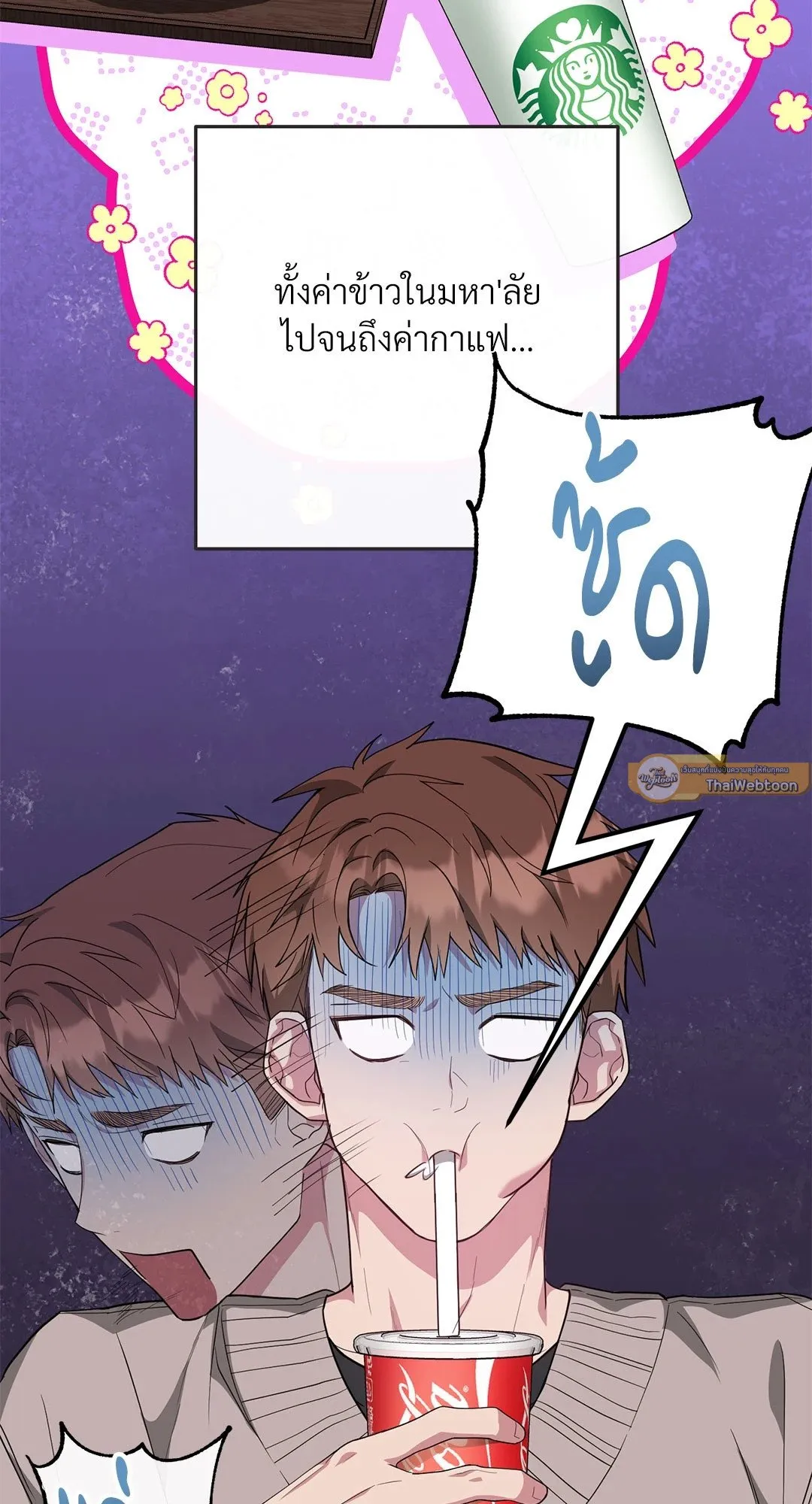 Campus Secret Girlfriend ตอนที่ 5037 Campus Secret Girlfriend ตอนที่ 5037