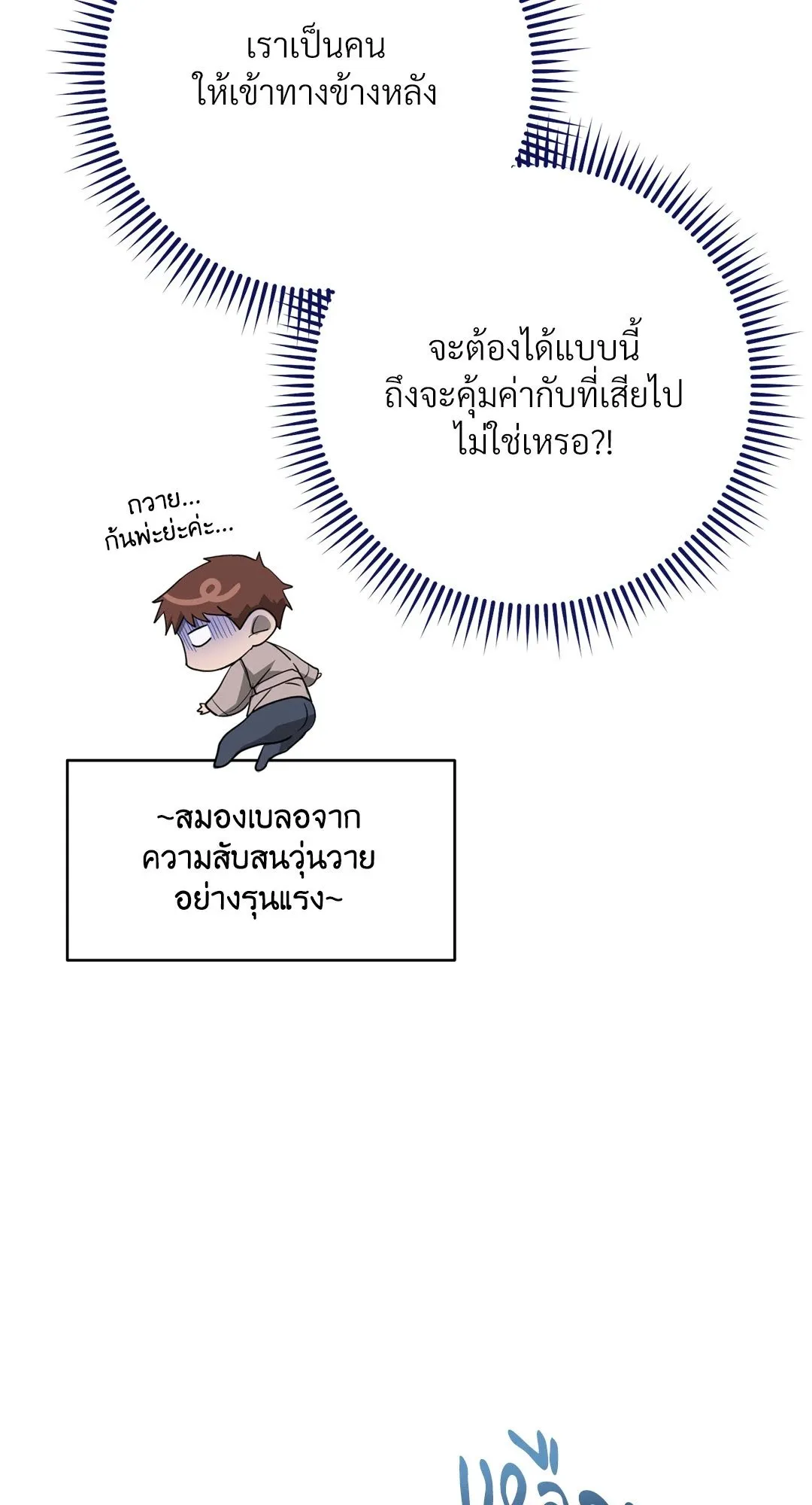 Campus Secret Girlfriend ตอนที่ 5039 Campus Secret Girlfriend ตอนที่ 5039