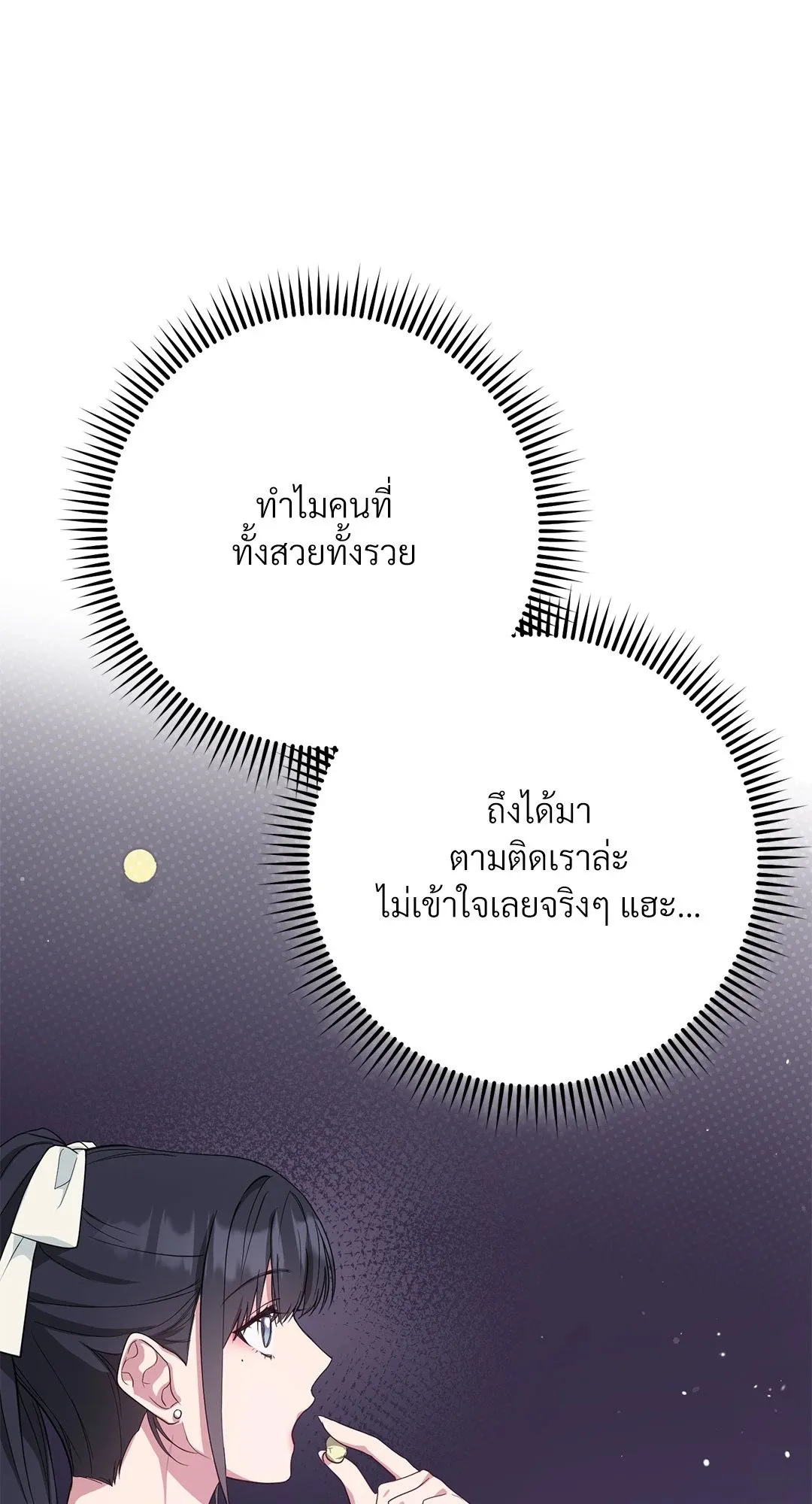 Campus Secret Girlfriend ตอนที่ 5041 Campus Secret Girlfriend ตอนที่ 5041