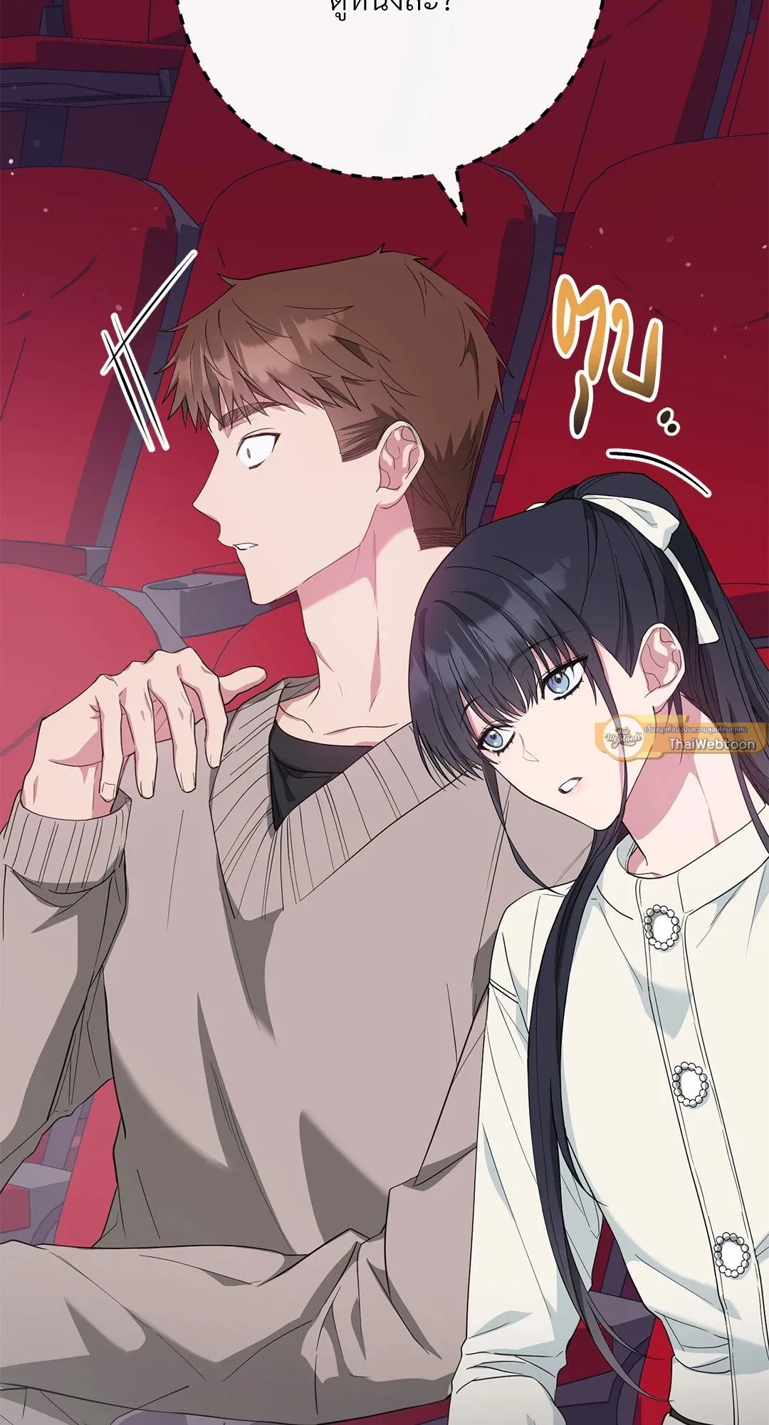 Campus Secret Girlfriend ตอนที่ 5051 Campus Secret Girlfriend ตอนที่ 5051