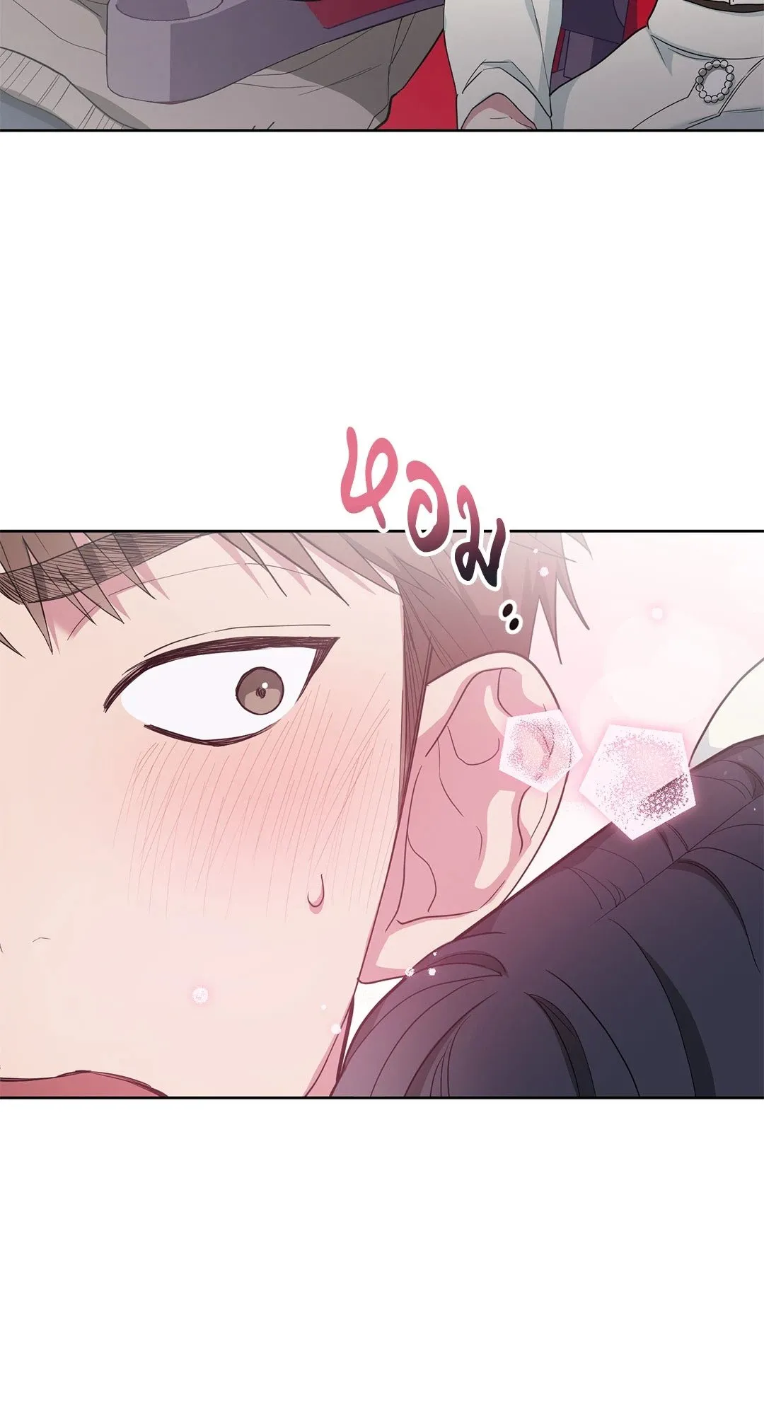 Campus Secret Girlfriend ตอนที่ 5052 Campus Secret Girlfriend ตอนที่ 5052