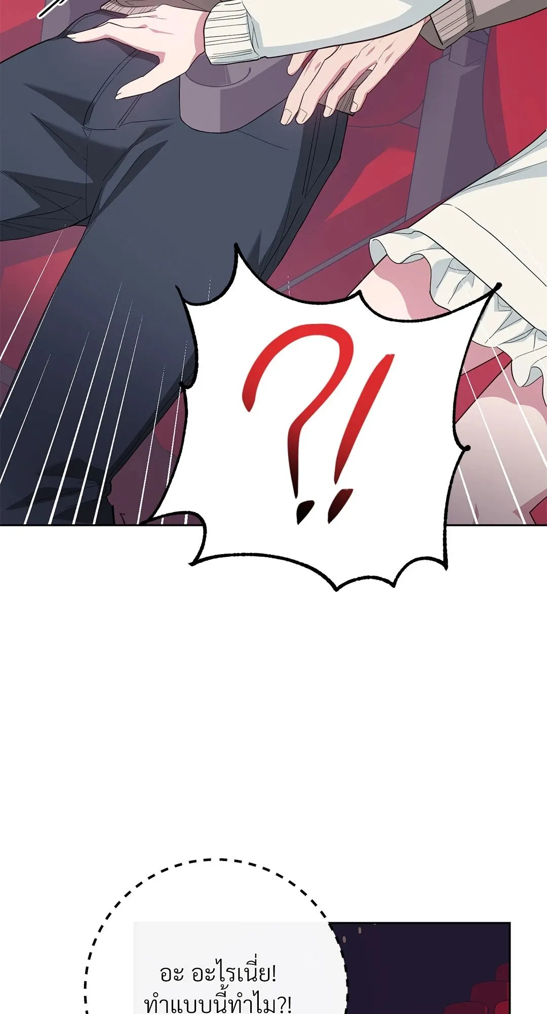 Campus Secret Girlfriend ตอนที่ 5055 Campus Secret Girlfriend ตอนที่ 5055