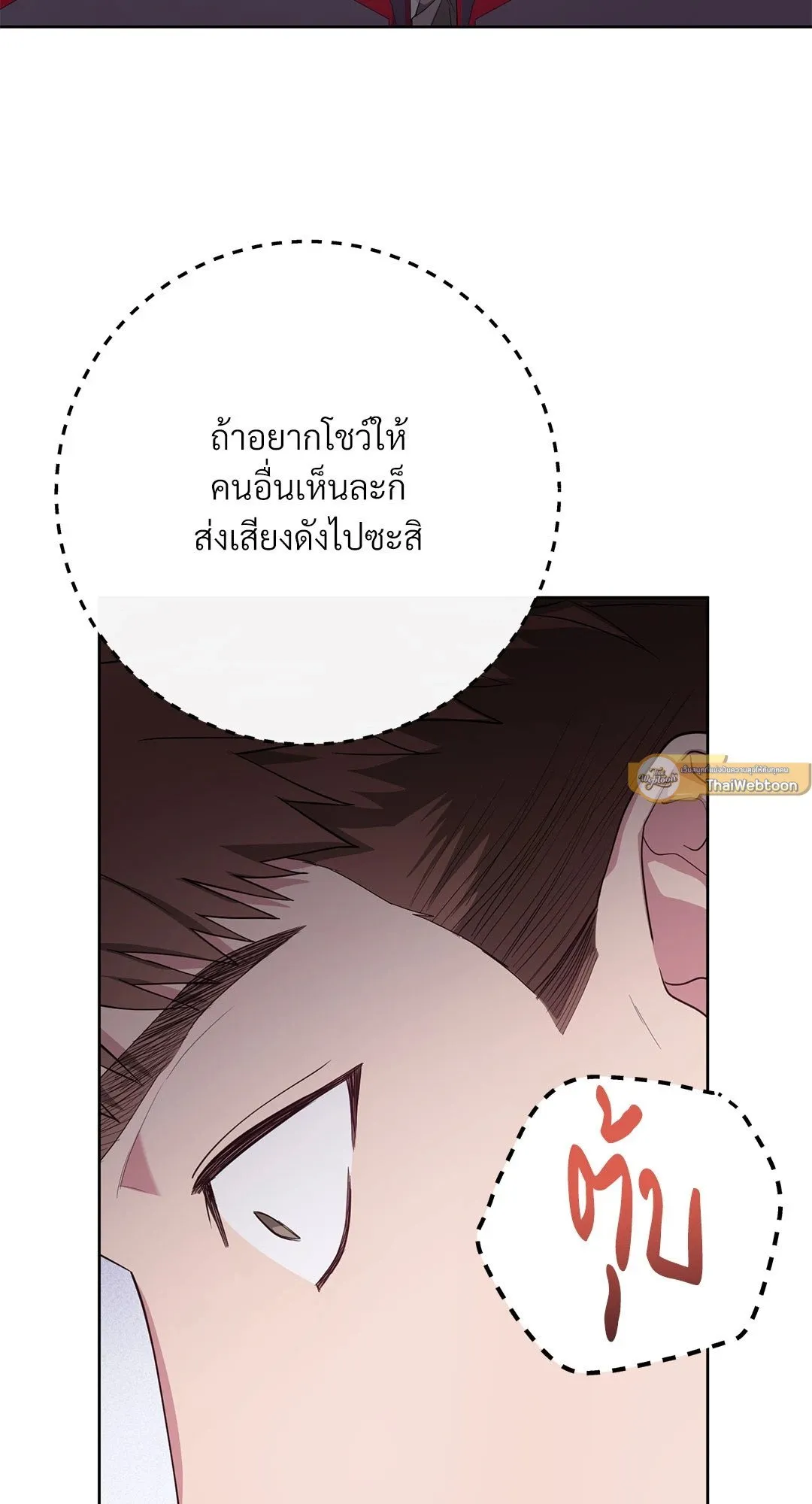 Campus Secret Girlfriend ตอนที่ 5061 Campus Secret Girlfriend ตอนที่ 5061