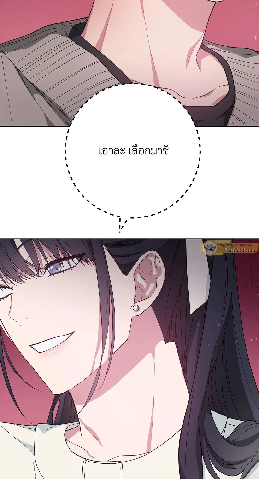 Campus Secret Girlfriend ตอนที่ 5064 Campus Secret Girlfriend ตอนที่ 5064