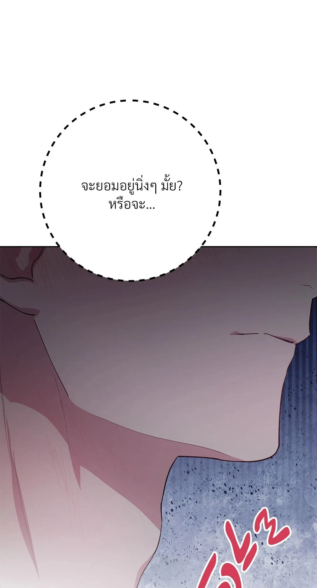 Campus Secret Girlfriend ตอนที่ 5066 Campus Secret Girlfriend ตอนที่ 5066