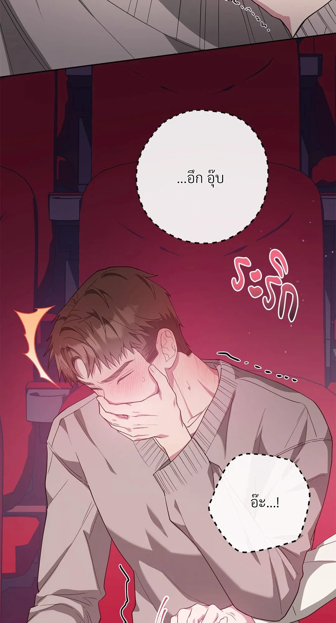 Campus Secret Girlfriend ตอนที่ 5069 Campus Secret Girlfriend ตอนที่ 5069