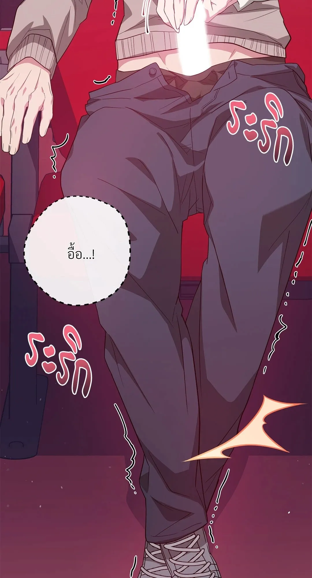 Campus Secret Girlfriend ตอนที่ 5070 Campus Secret Girlfriend ตอนที่ 5070