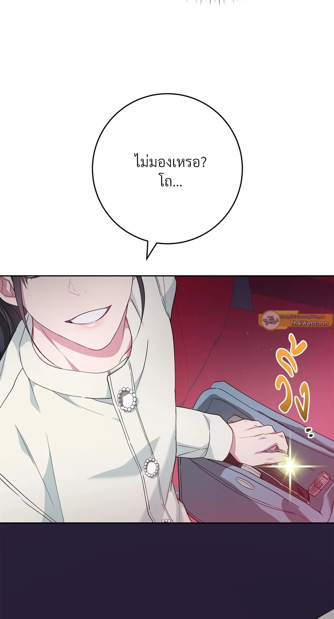 Campus Secret Girlfriend ตอนที่ 5075 Campus Secret Girlfriend ตอนที่ 5075