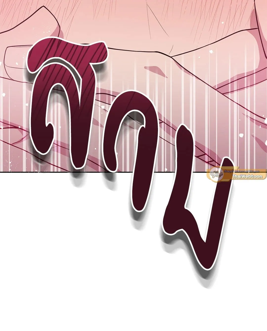 Campus Secret Girlfriend ตอนที่ 5078 Campus Secret Girlfriend ตอนที่ 5078