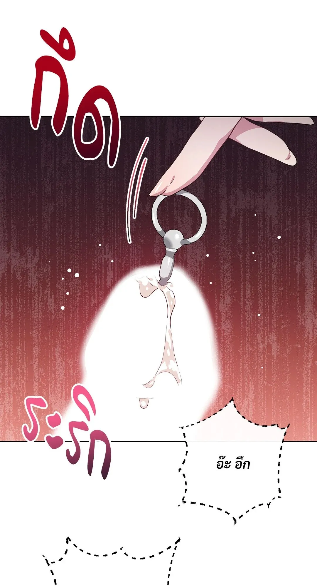 Campus Secret Girlfriend ตอนที่ 5079 Campus Secret Girlfriend ตอนที่ 5079