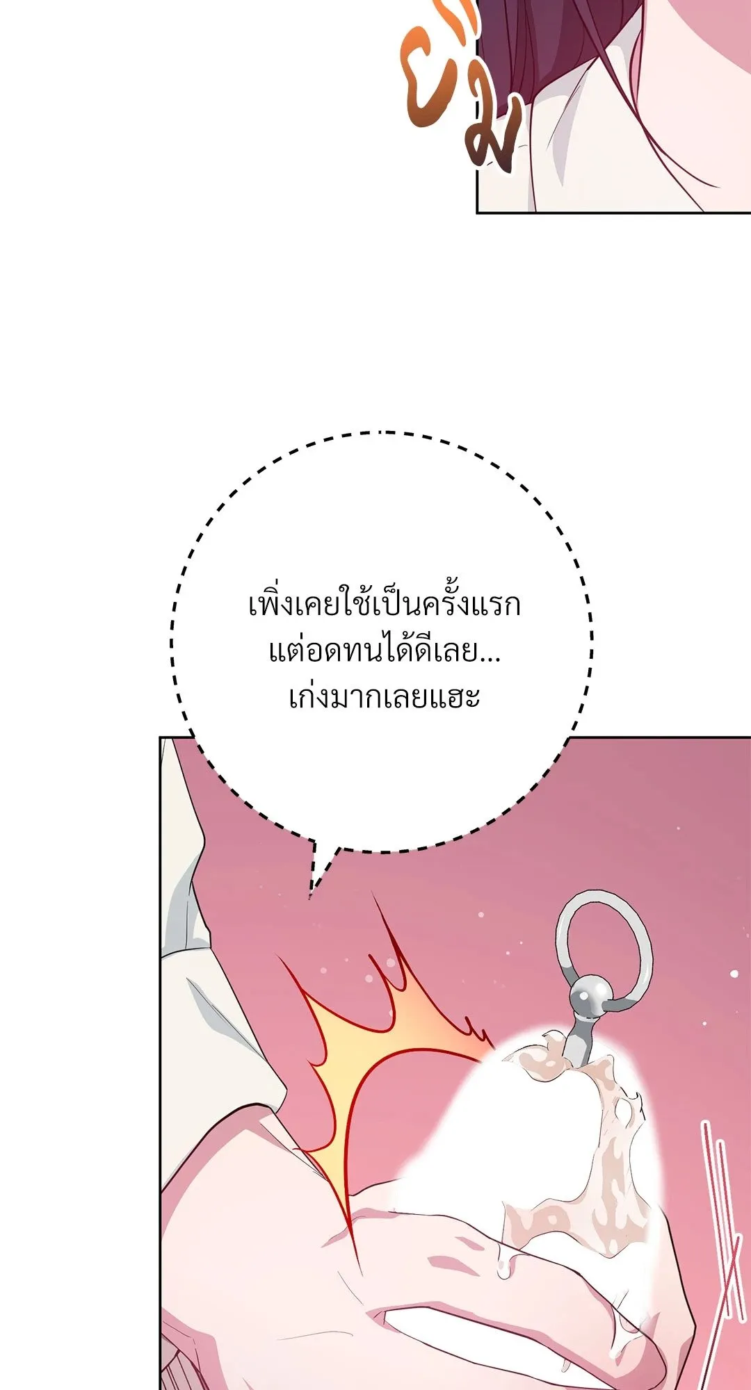 Campus Secret Girlfriend ตอนที่ 5081 Campus Secret Girlfriend ตอนที่ 5081