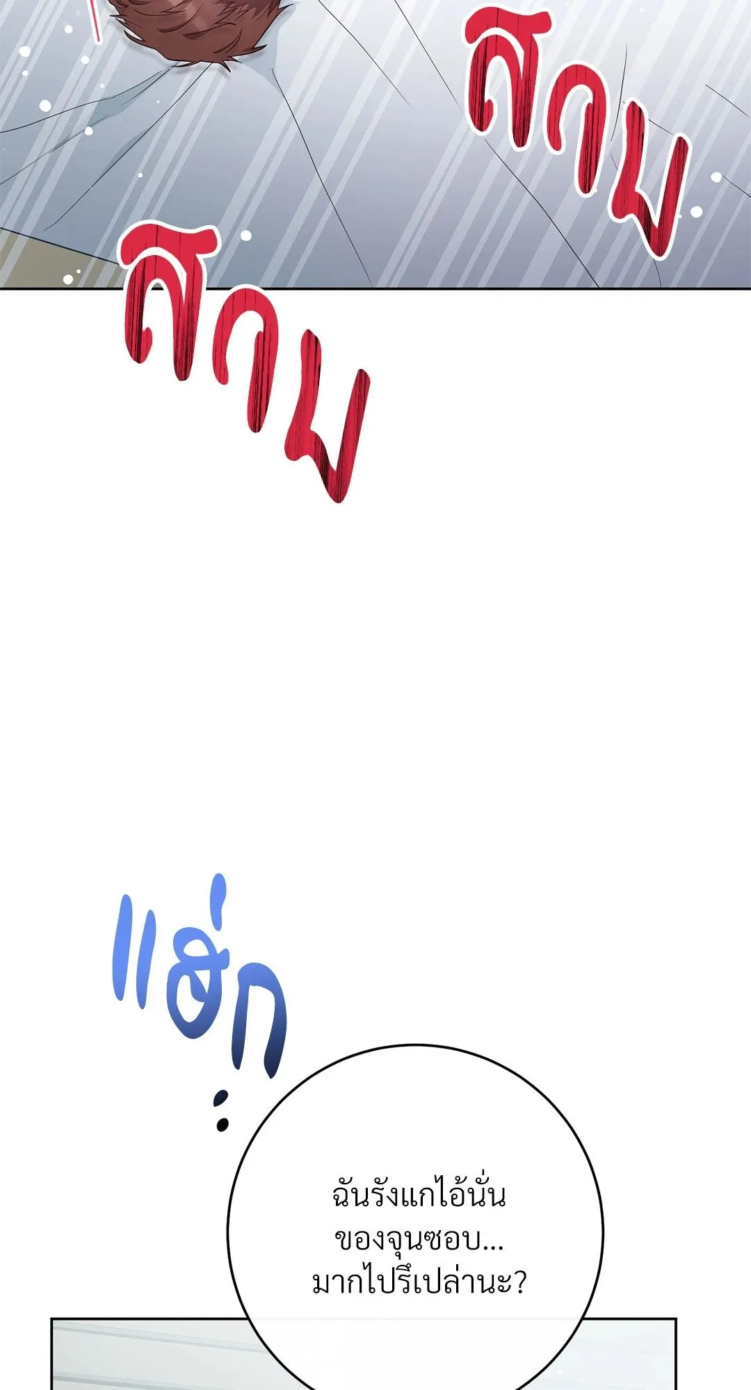 Campus Secret Girlfriend ตอนที่ 5088 Campus Secret Girlfriend ตอนที่ 5088