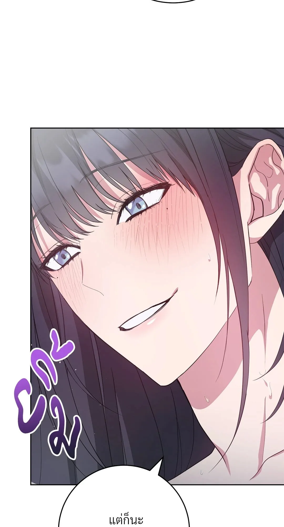 Campus Secret Girlfriend ตอนที่ 5090 Campus Secret Girlfriend ตอนที่ 5090