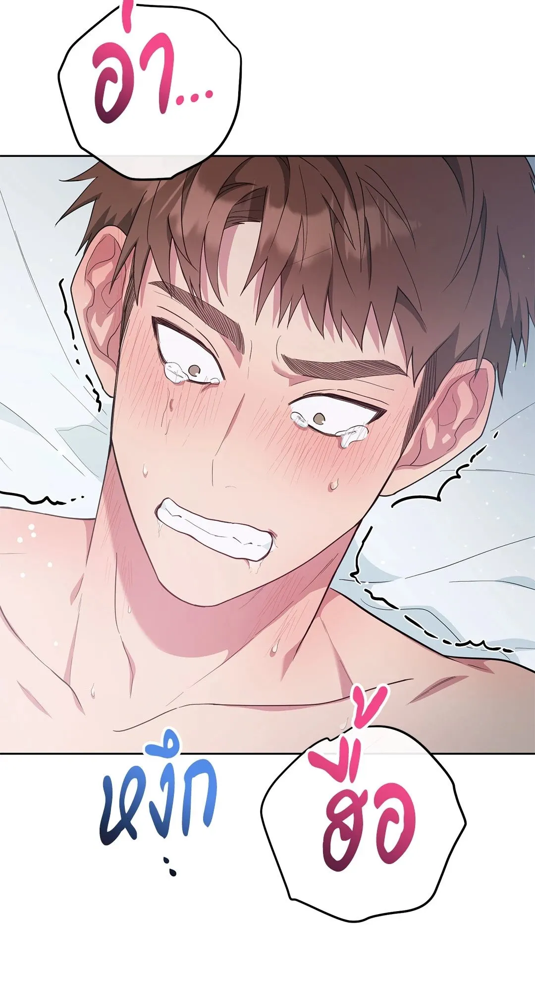 Campus Secret Girlfriend ตอนที่ 5093 Campus Secret Girlfriend ตอนที่ 5093