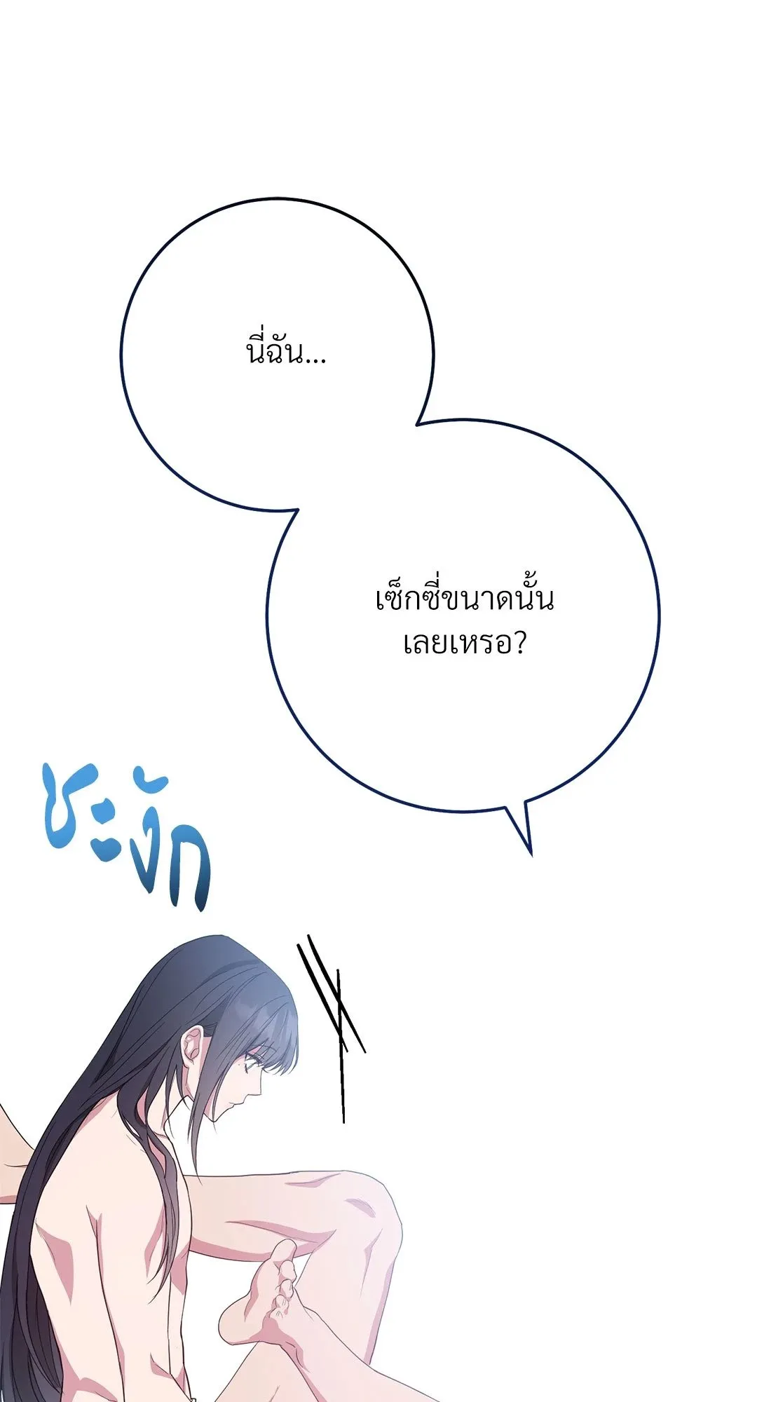 Campus Secret Girlfriend ตอนที่ 5095 Campus Secret Girlfriend ตอนที่ 5095