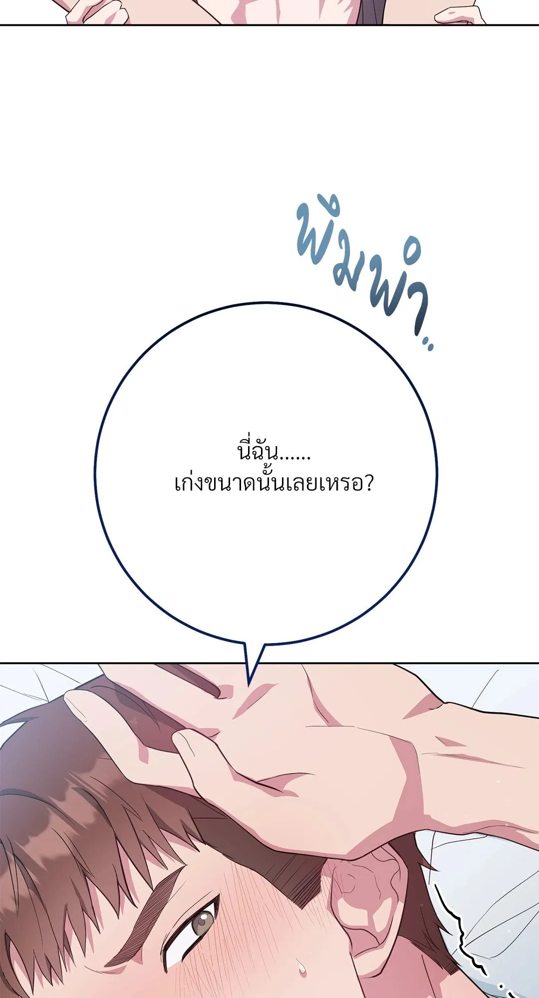 Campus Secret Girlfriend ตอนที่ 5098 Campus Secret Girlfriend ตอนที่ 5098