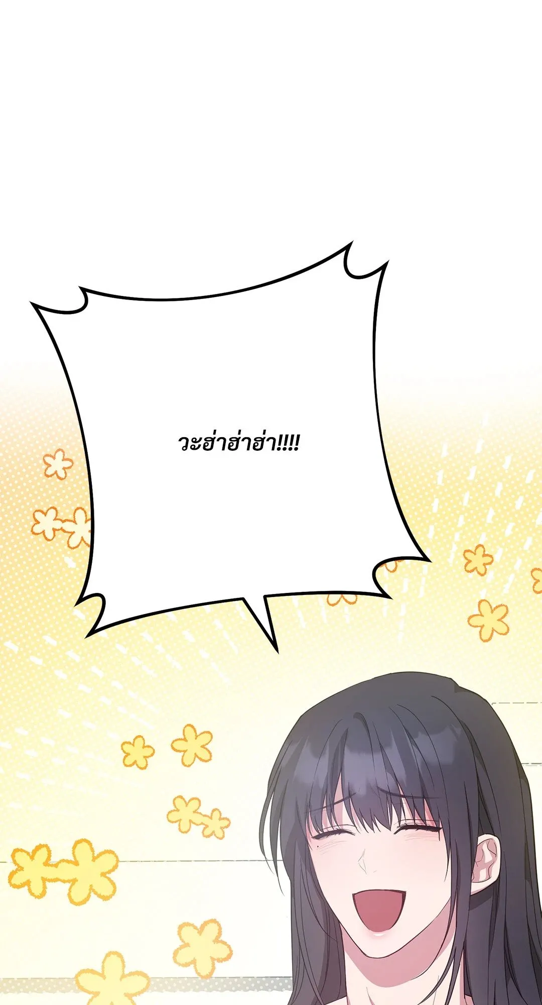 Campus Secret Girlfriend ตอนที่ 5101 Campus Secret Girlfriend ตอนที่ 5101