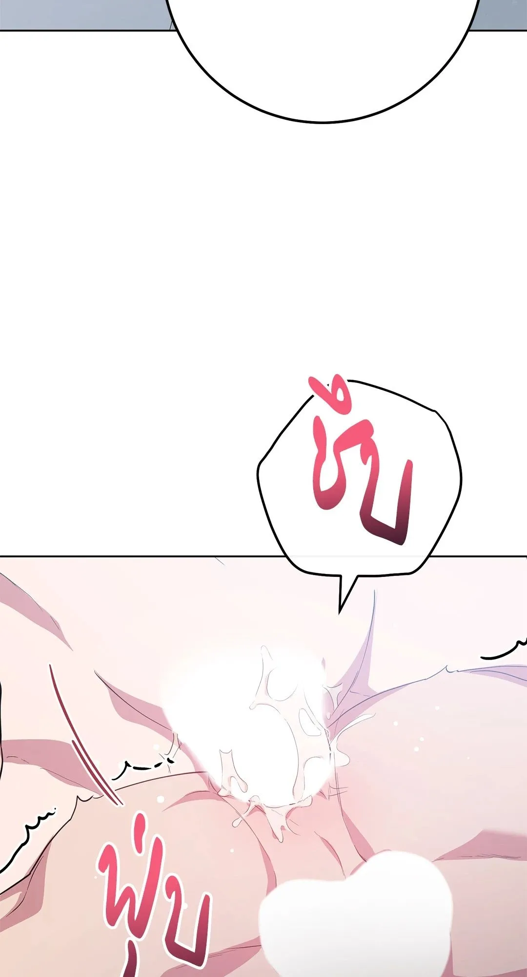 Campus Secret Girlfriend ตอนที่ 5109 Campus Secret Girlfriend ตอนที่ 5109