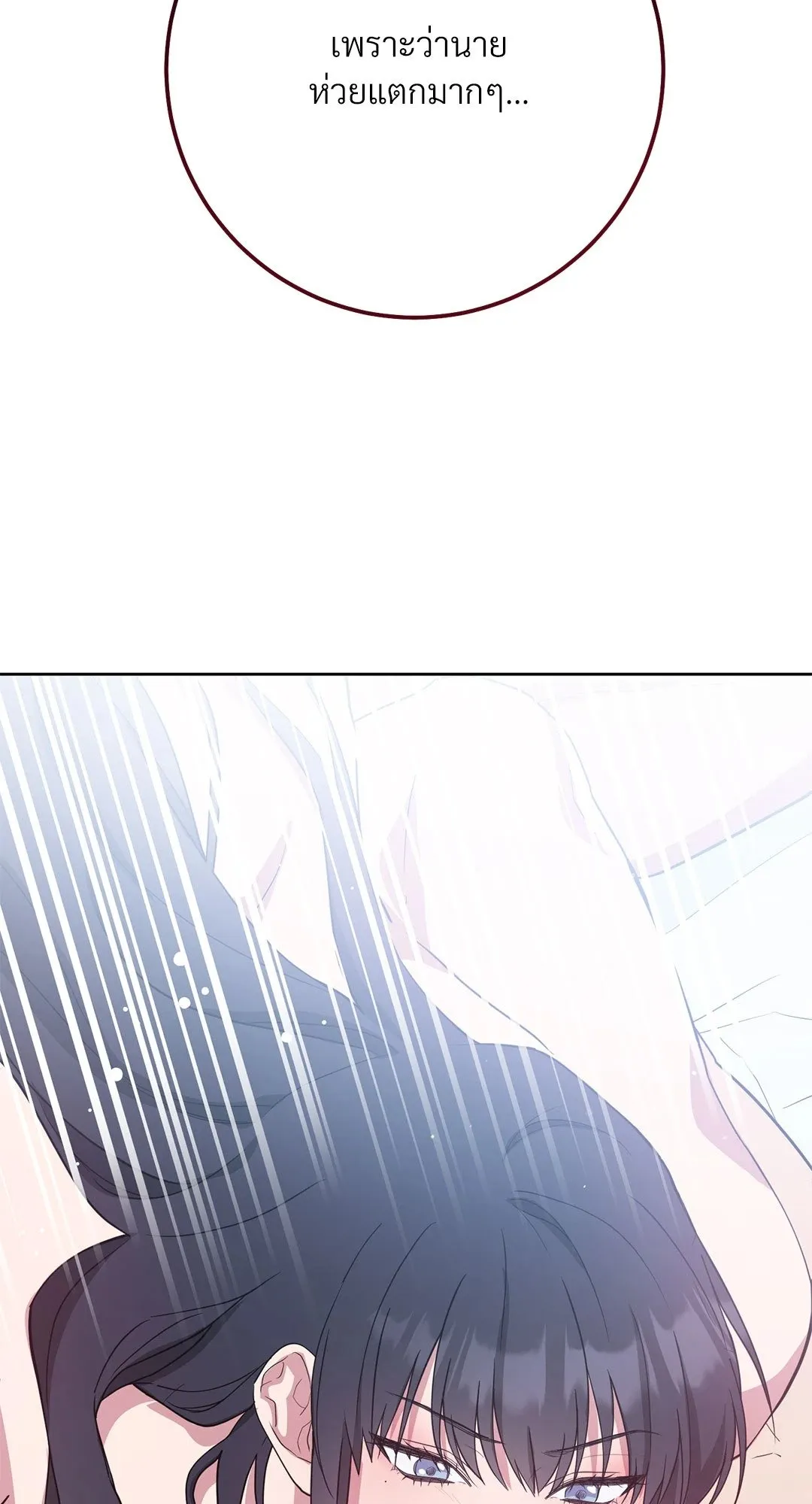 Campus Secret Girlfriend ตอนที่ 5111 Campus Secret Girlfriend ตอนที่ 5111