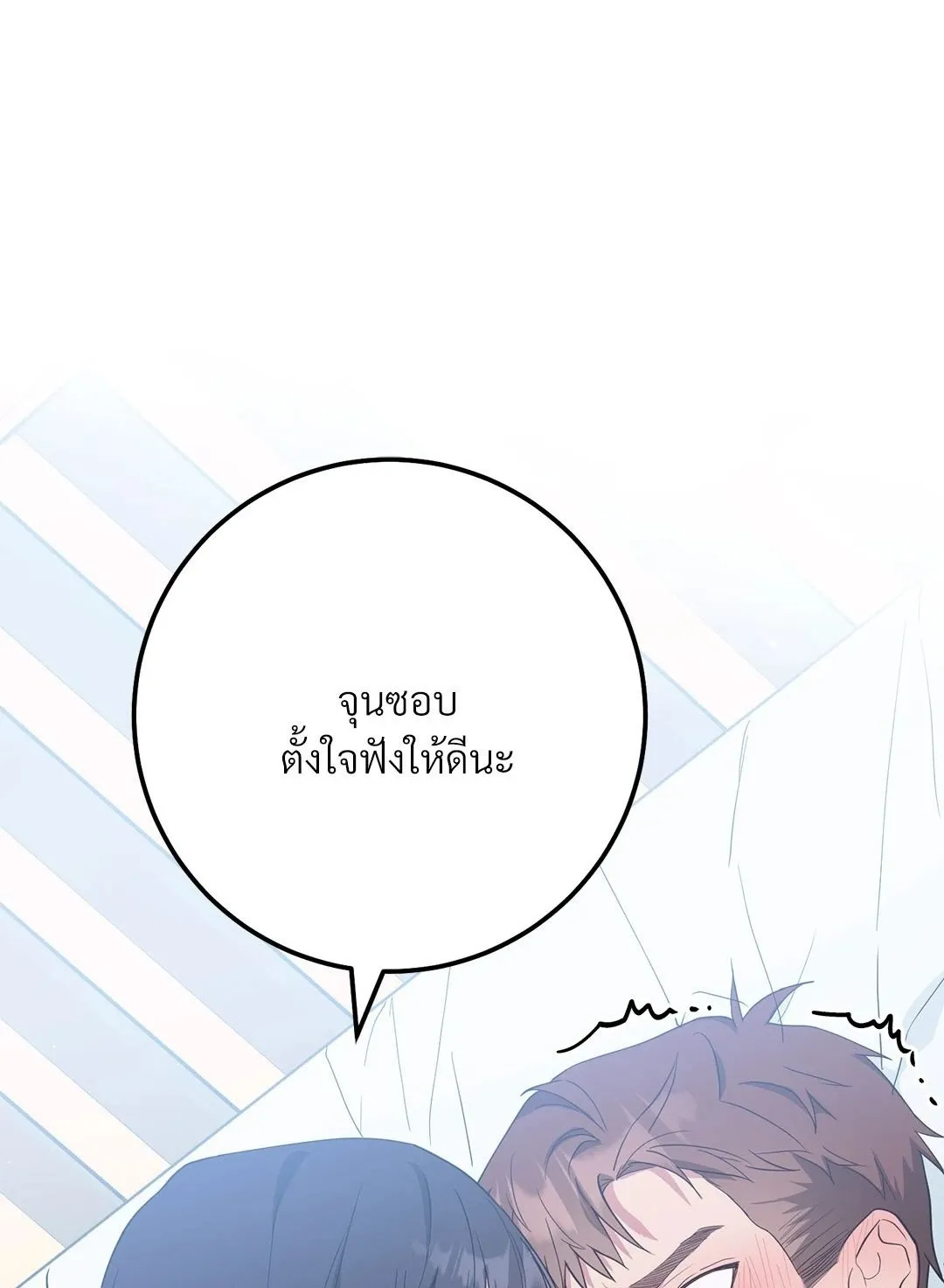 Campus Secret Girlfriend ตอนที่ 601 Campus Secret Girlfriend ตอนที่ 601