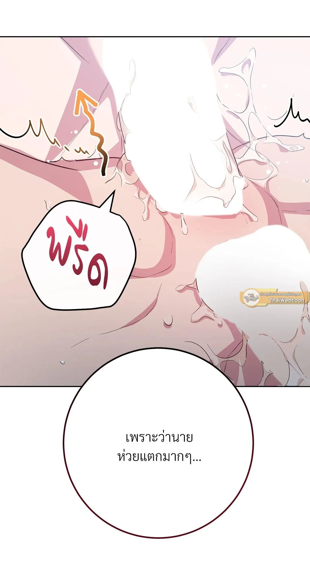 Campus Secret Girlfriend ตอนที่ 605 Campus Secret Girlfriend ตอนที่ 605