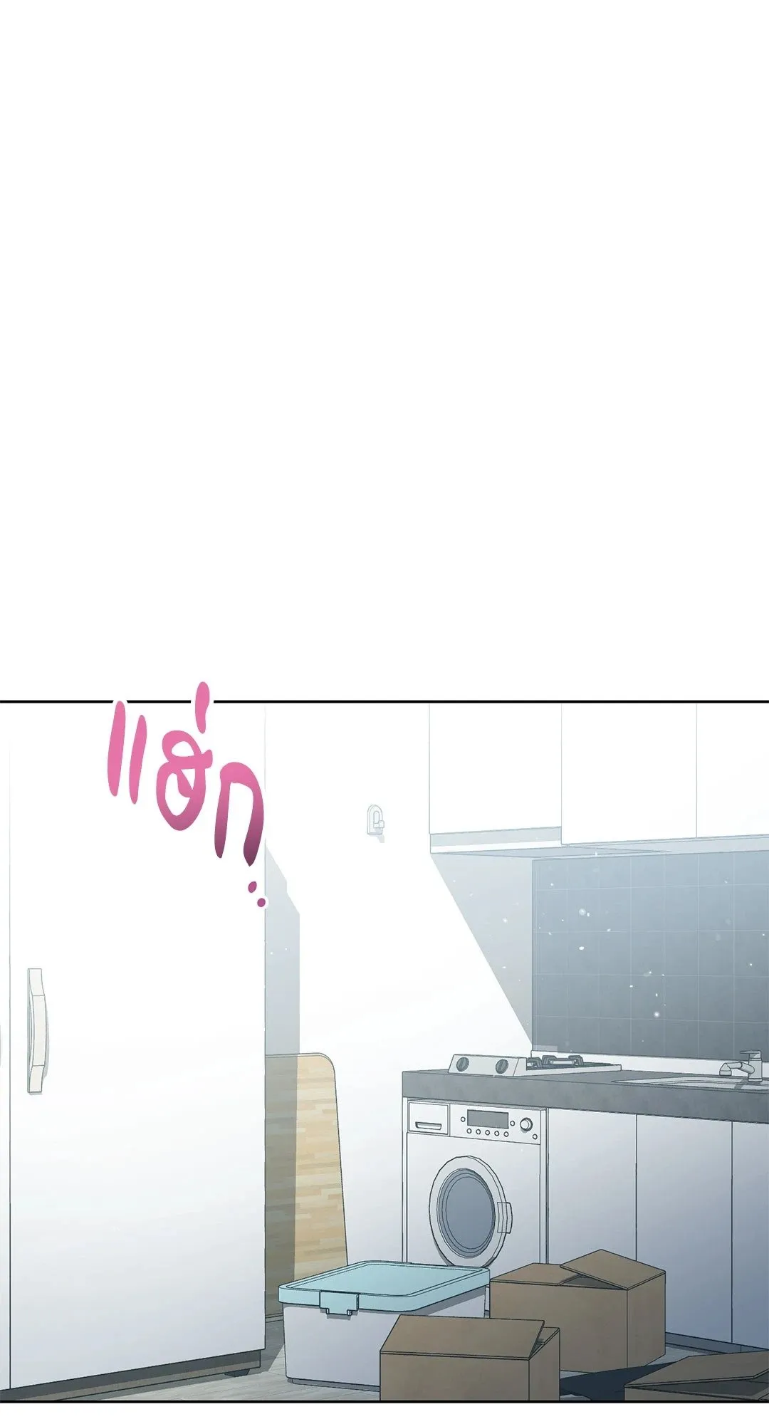 Campus Secret Girlfriend ตอนที่ 610 Campus Secret Girlfriend ตอนที่ 610