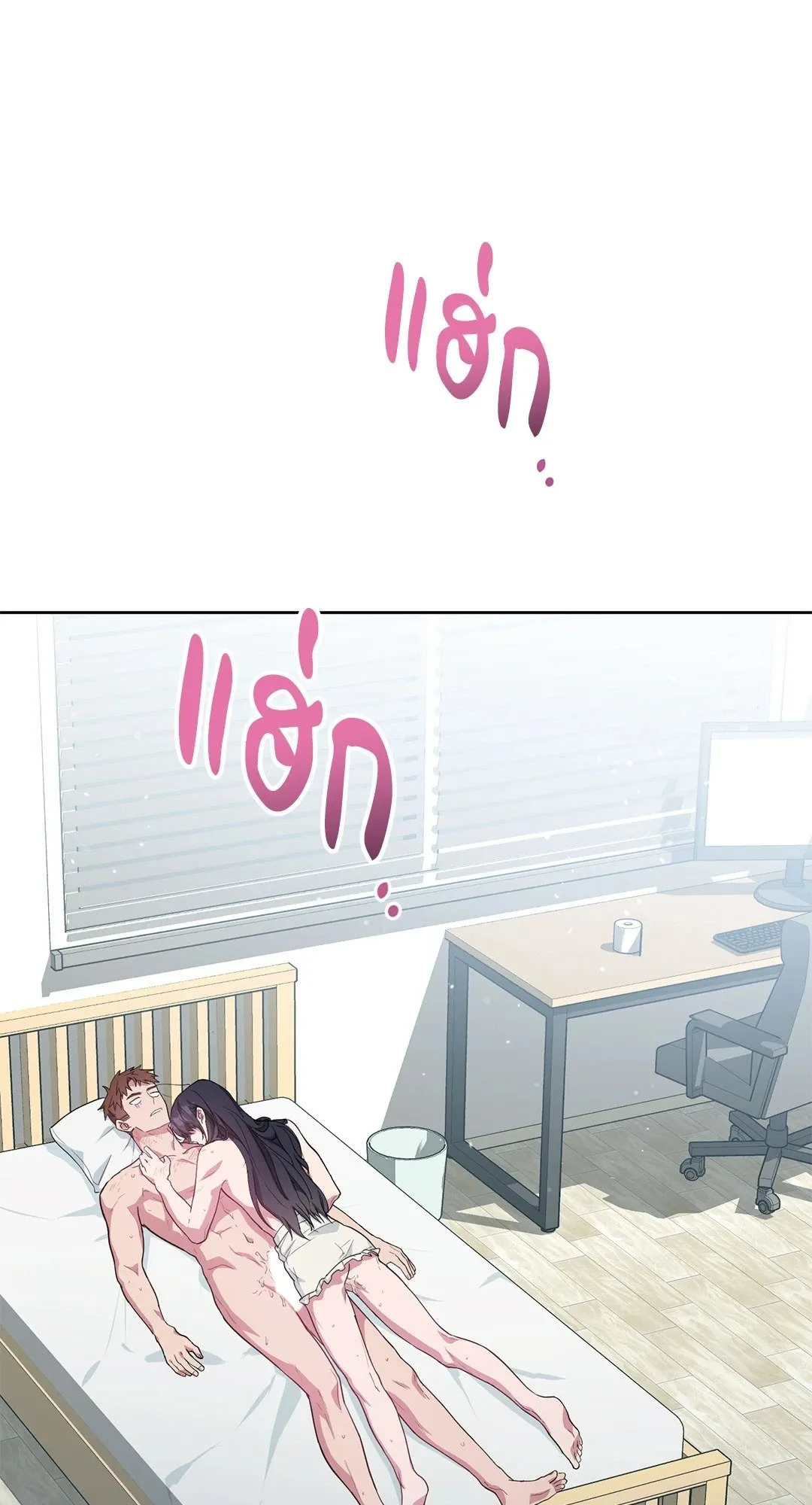 Campus Secret Girlfriend ตอนที่ 611 Campus Secret Girlfriend ตอนที่ 611