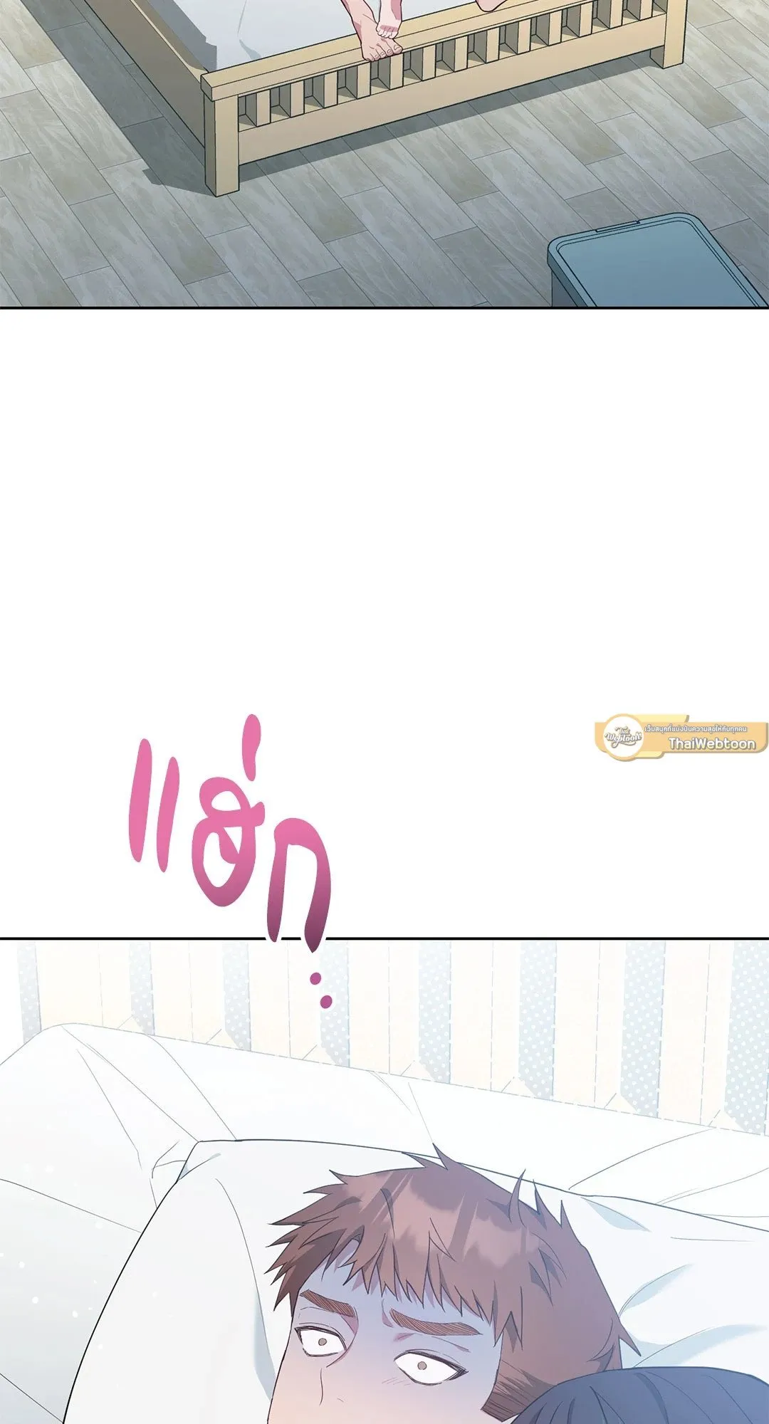 Campus Secret Girlfriend ตอนที่ 612 Campus Secret Girlfriend ตอนที่ 612