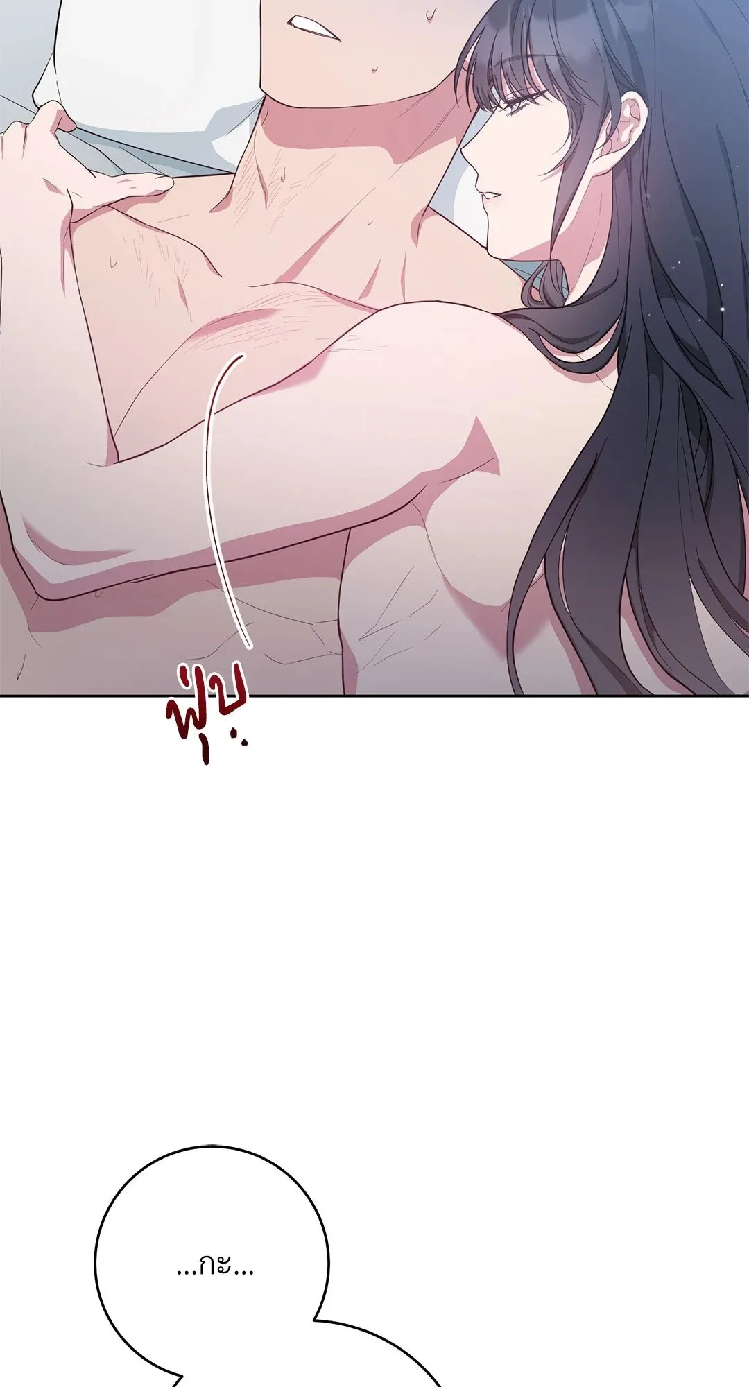 Campus Secret Girlfriend ตอนที่ 613 Campus Secret Girlfriend ตอนที่ 613