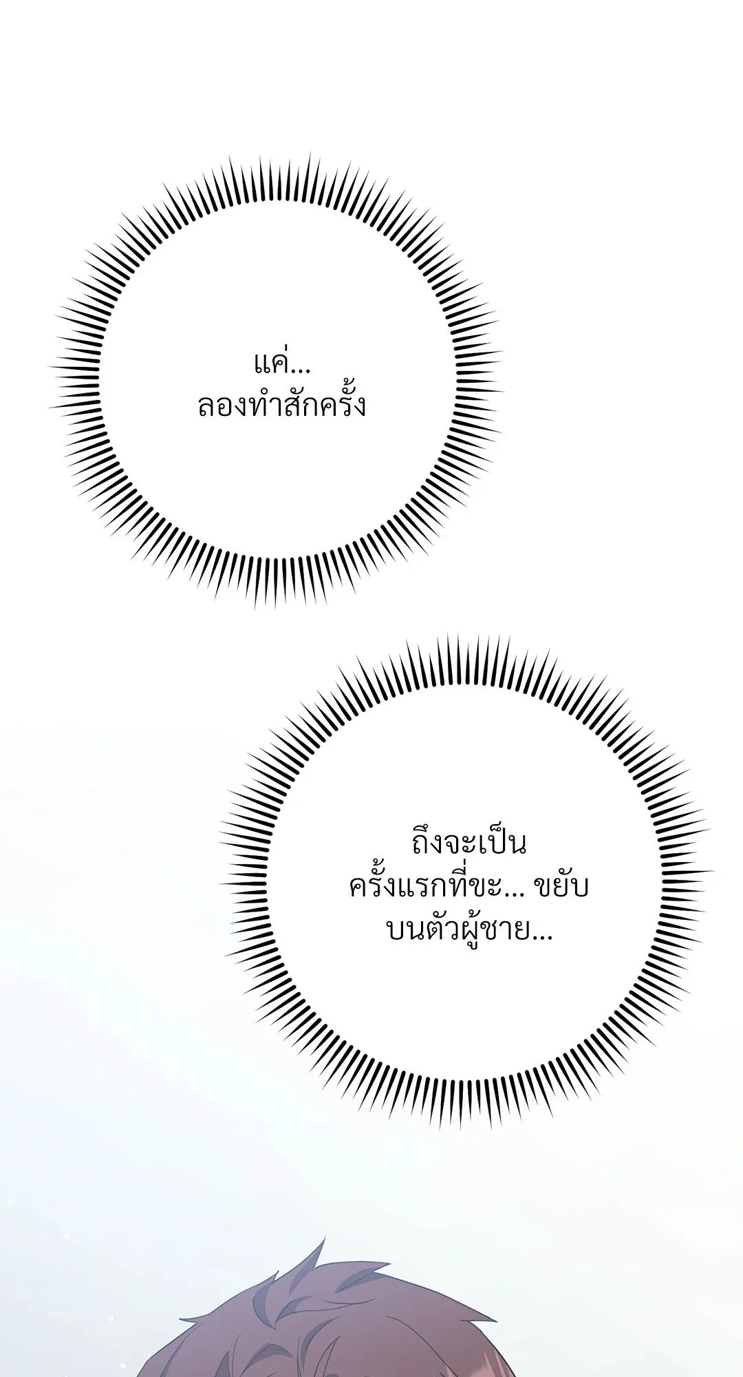 Campus Secret Girlfriend ตอนที่ 617 Campus Secret Girlfriend ตอนที่ 617