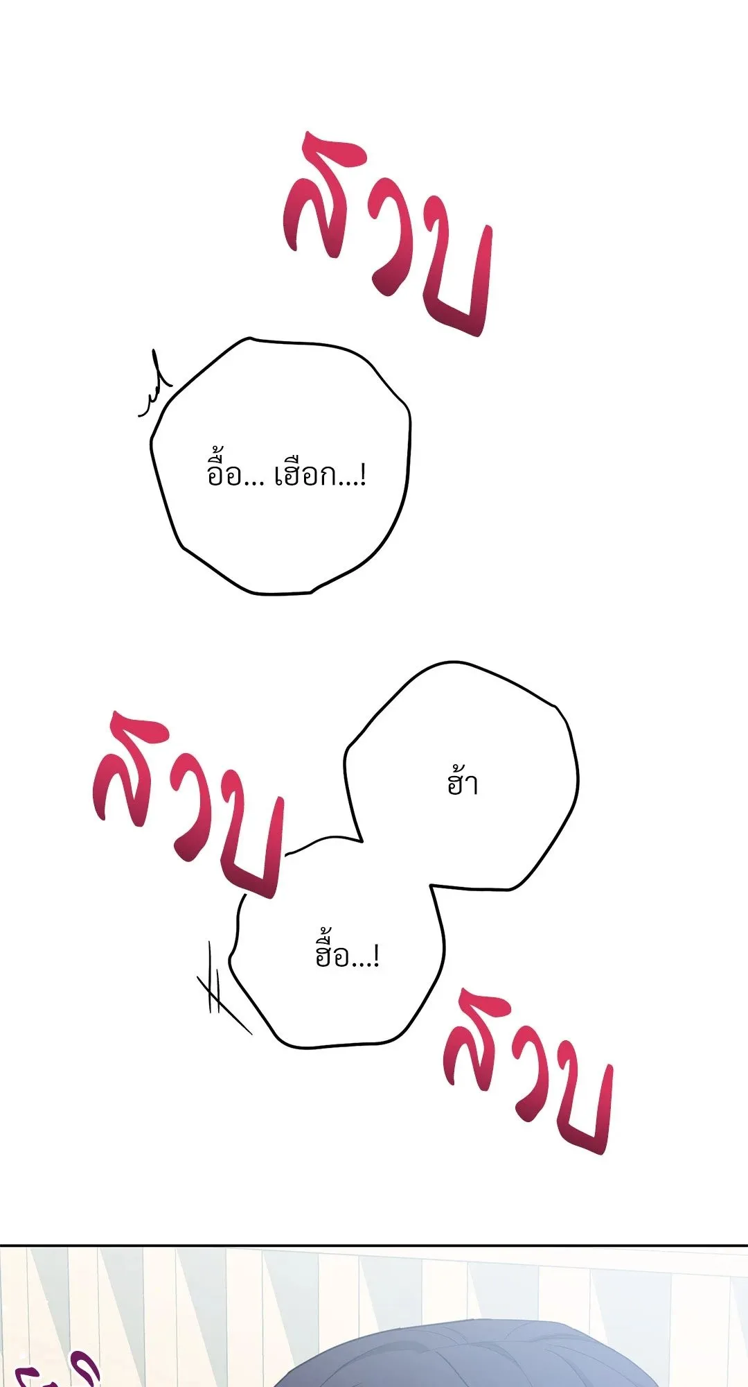 Campus Secret Girlfriend ตอนที่ 624 Campus Secret Girlfriend ตอนที่ 624