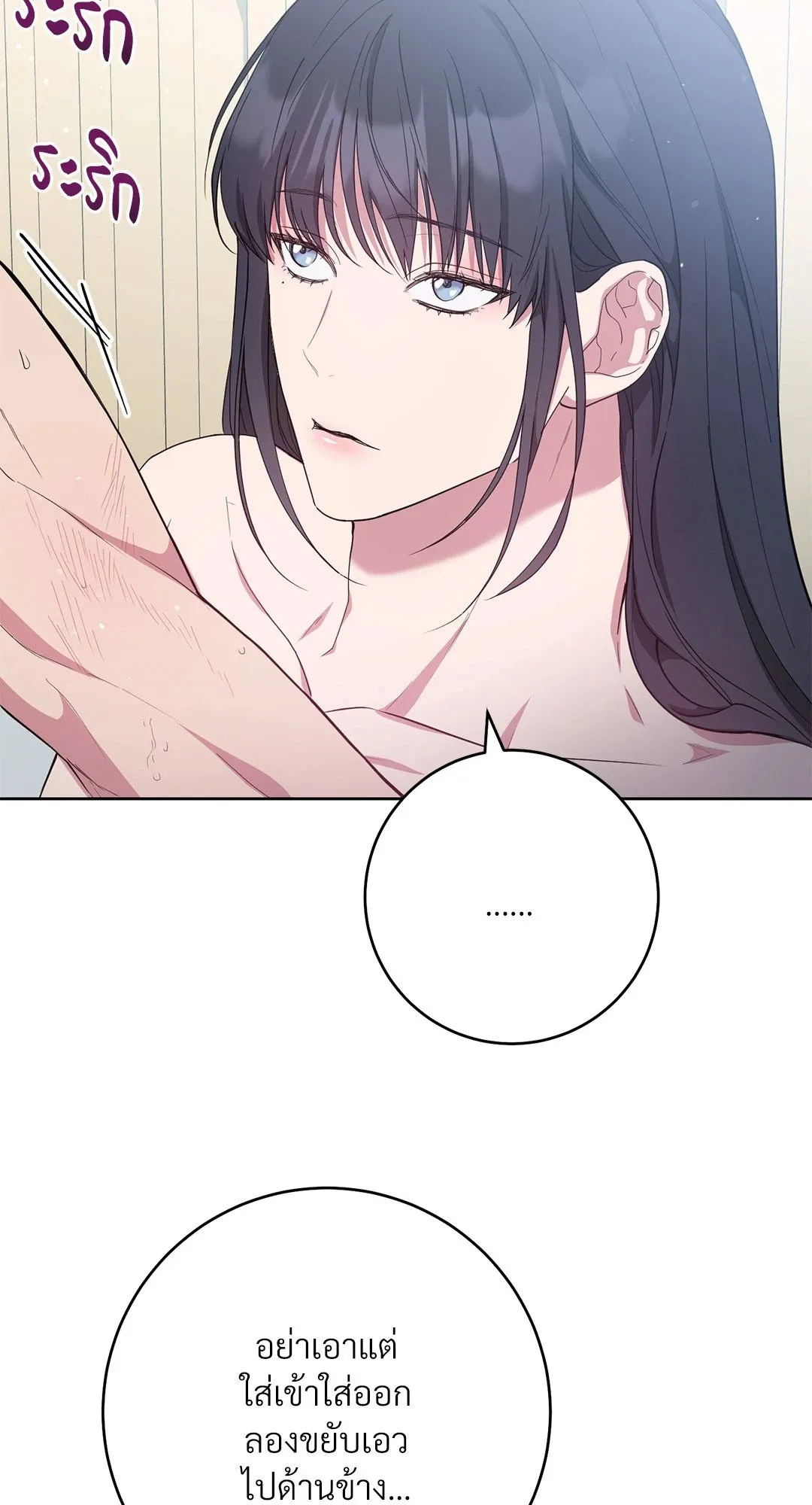 Campus Secret Girlfriend ตอนที่ 625 Campus Secret Girlfriend ตอนที่ 625