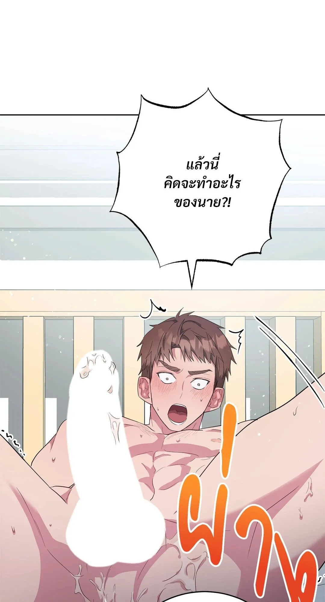 Campus Secret Girlfriend ตอนที่ 626 Campus Secret Girlfriend ตอนที่ 626