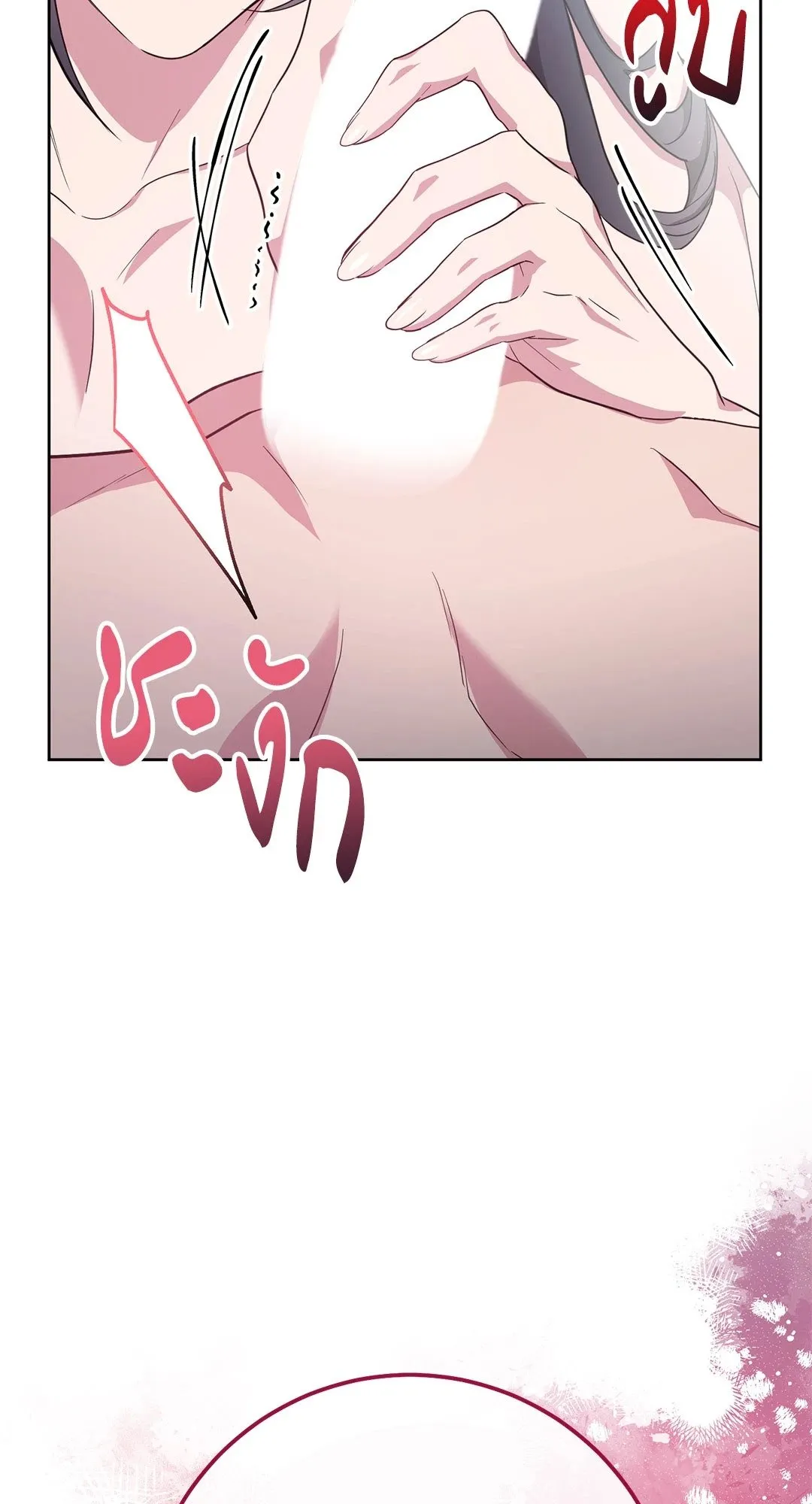 Campus Secret Girlfriend ตอนที่ 628 Campus Secret Girlfriend ตอนที่ 628