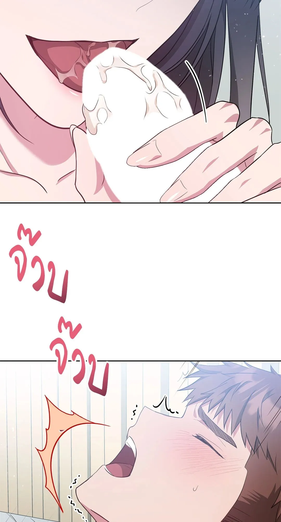 Campus Secret Girlfriend ตอนที่ 630 Campus Secret Girlfriend ตอนที่ 630