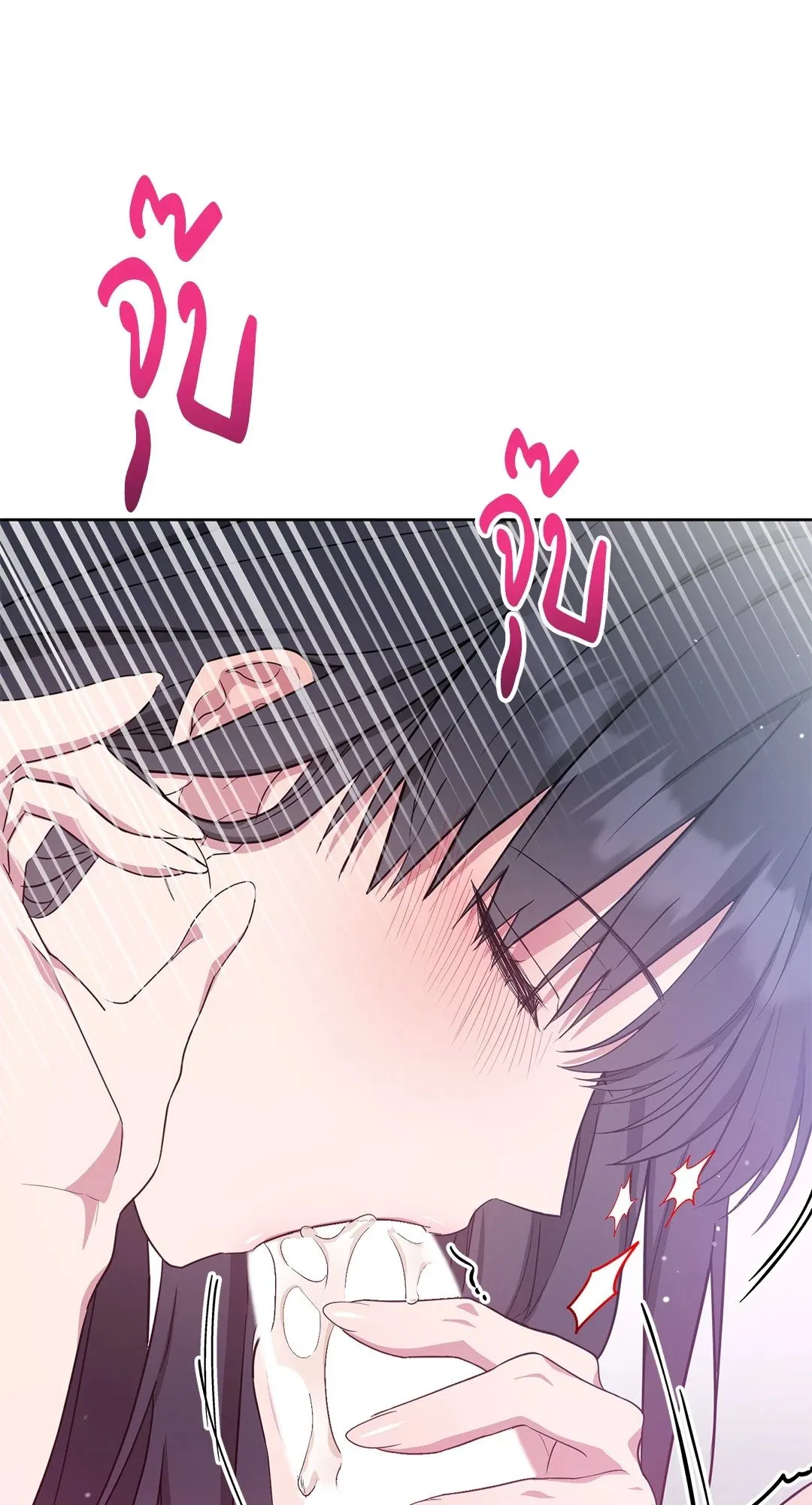 Campus Secret Girlfriend ตอนที่ 632 Campus Secret Girlfriend ตอนที่ 632