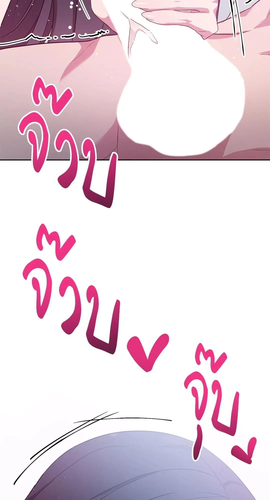 Campus Secret Girlfriend ตอนที่ 633 Campus Secret Girlfriend ตอนที่ 633