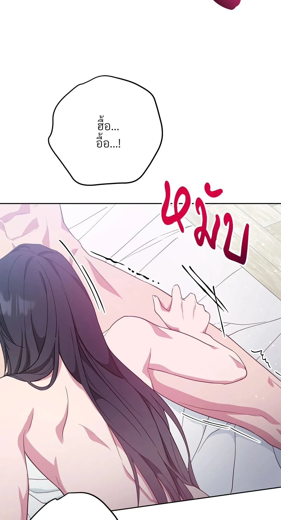 Campus Secret Girlfriend ตอนที่ 635 Campus Secret Girlfriend ตอนที่ 635