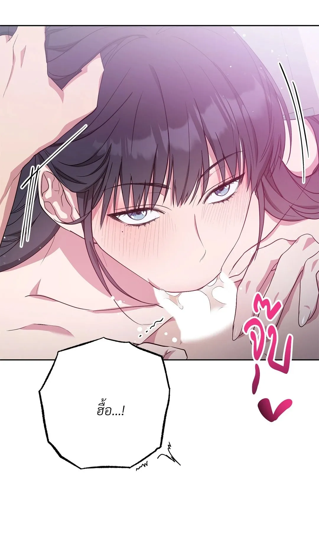 Campus Secret Girlfriend ตอนที่ 637 Campus Secret Girlfriend ตอนที่ 637