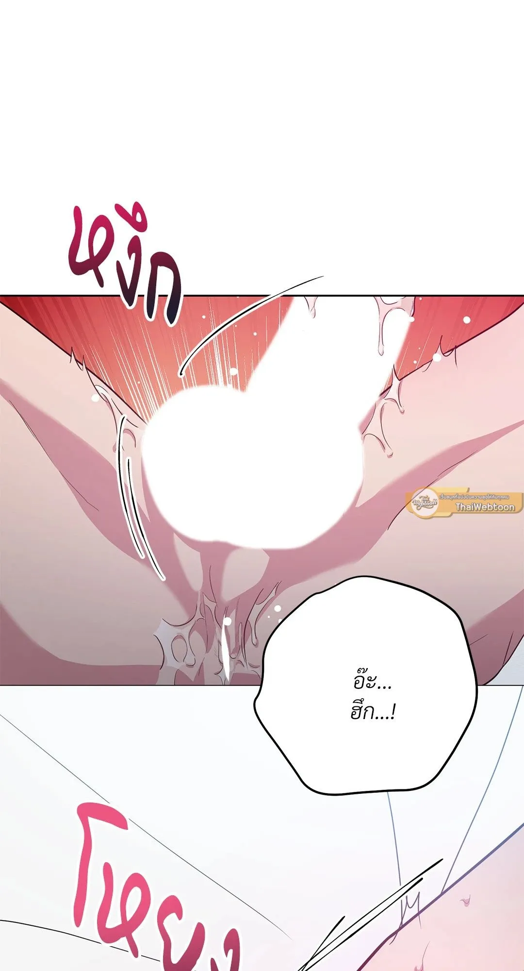 Campus Secret Girlfriend ตอนที่ 638 Campus Secret Girlfriend ตอนที่ 638