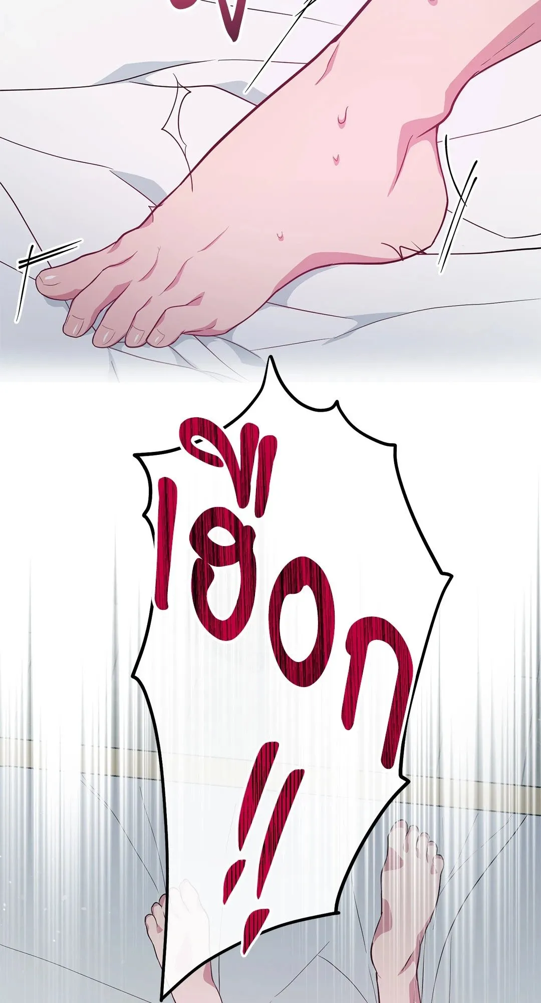 Campus Secret Girlfriend ตอนที่ 639 Campus Secret Girlfriend ตอนที่ 639