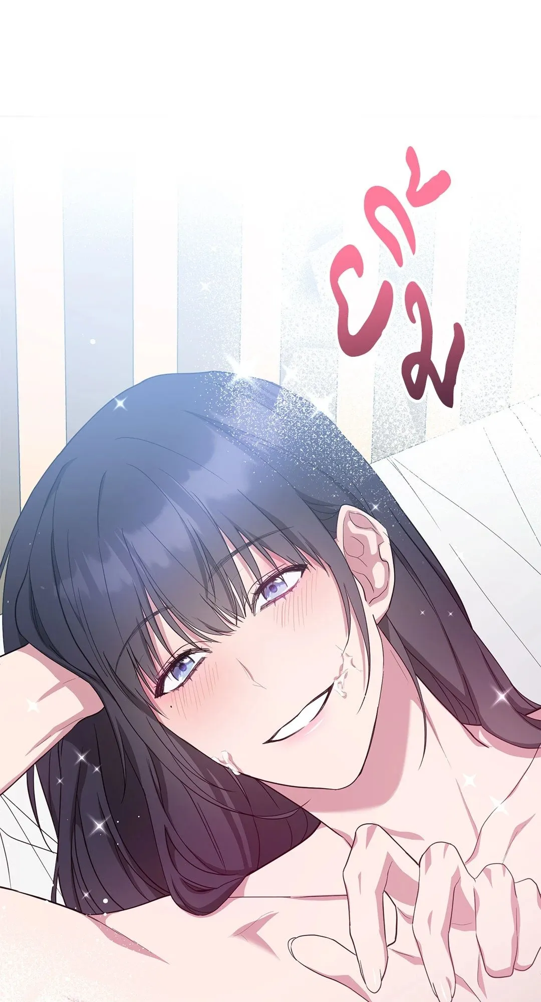 Campus Secret Girlfriend ตอนที่ 645 Campus Secret Girlfriend ตอนที่ 645