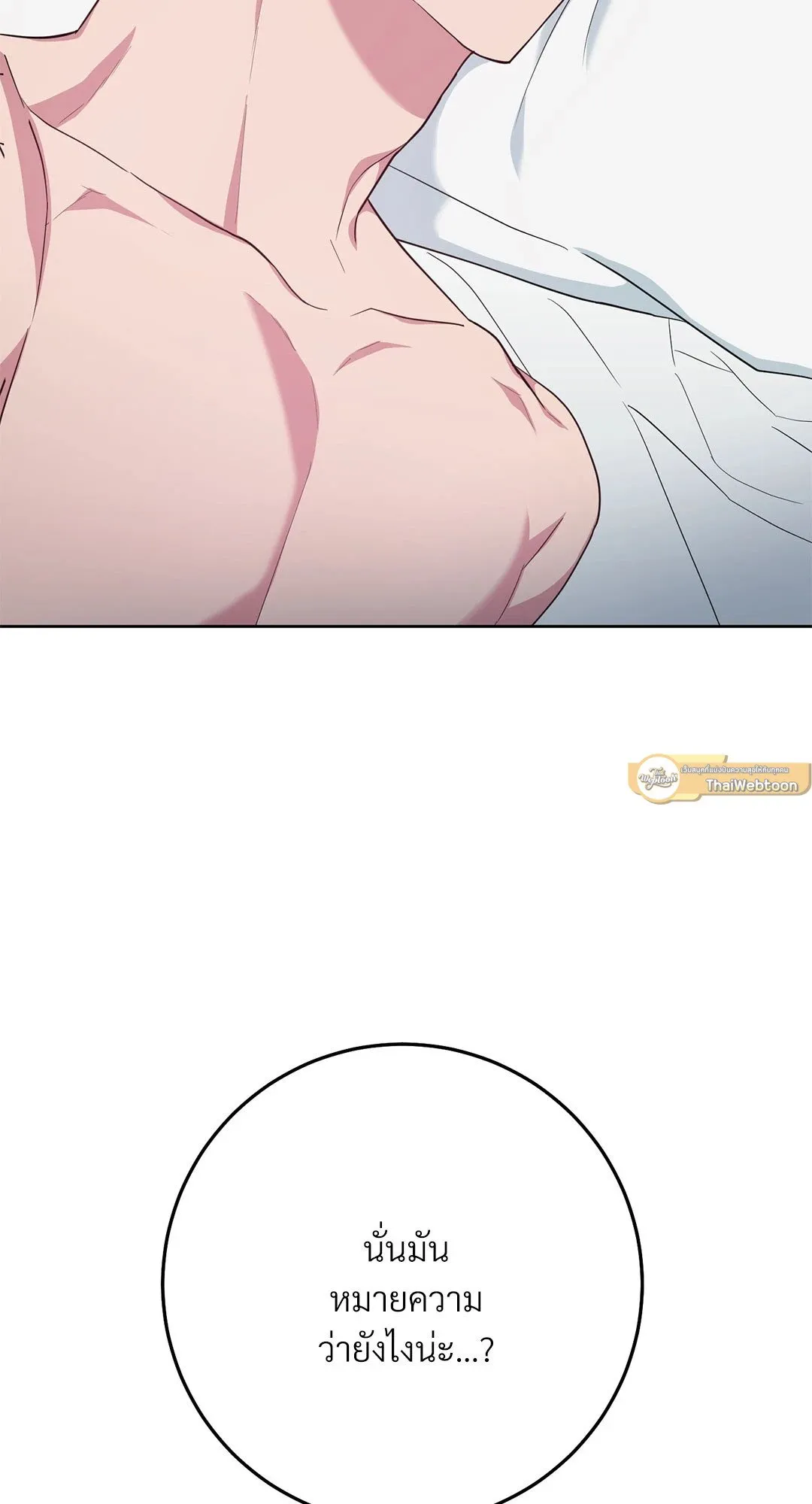 Campus Secret Girlfriend ตอนที่ 647 Campus Secret Girlfriend ตอนที่ 647