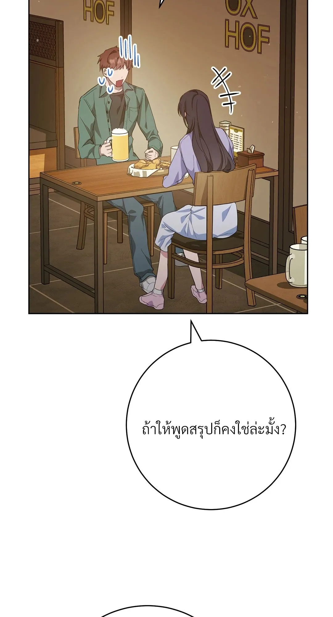 Campus Secret Girlfriend ตอนที่ 651 Campus Secret Girlfriend ตอนที่ 651