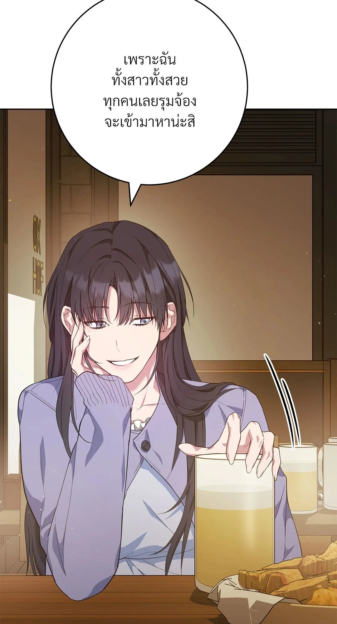 Campus Secret Girlfriend ตอนที่ 652 Campus Secret Girlfriend ตอนที่ 652