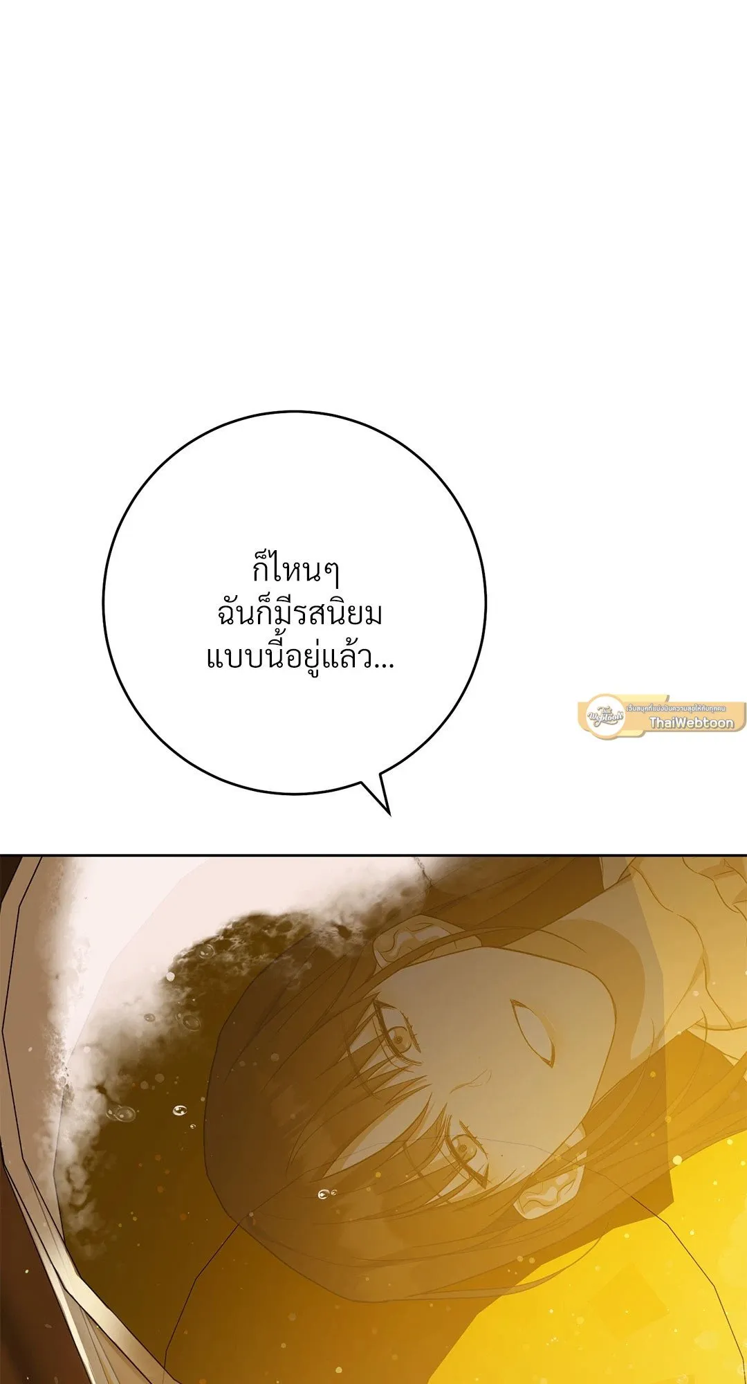 Campus Secret Girlfriend ตอนที่ 654 Campus Secret Girlfriend ตอนที่ 654