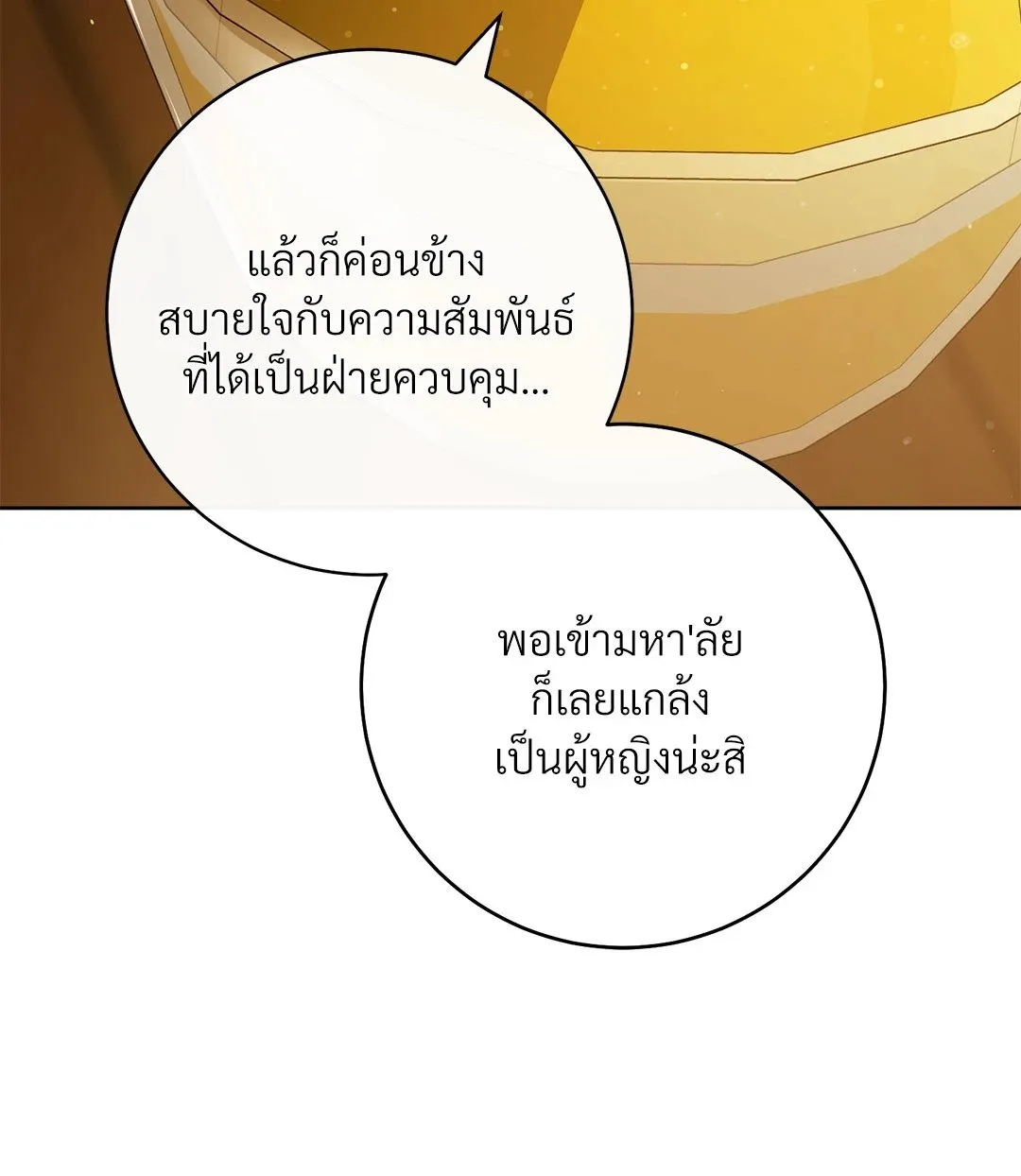 Campus Secret Girlfriend ตอนที่ 655 Campus Secret Girlfriend ตอนที่ 655