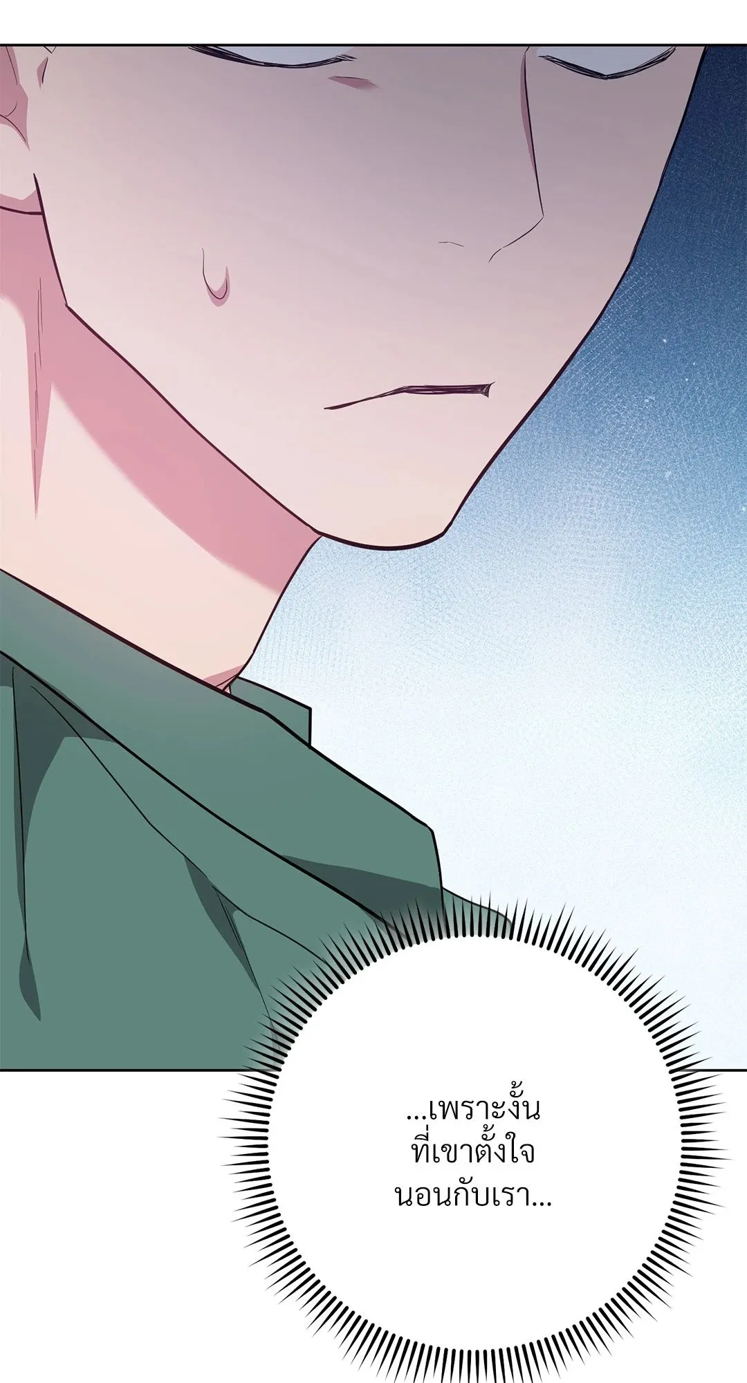 Campus Secret Girlfriend ตอนที่ 659 Campus Secret Girlfriend ตอนที่ 659