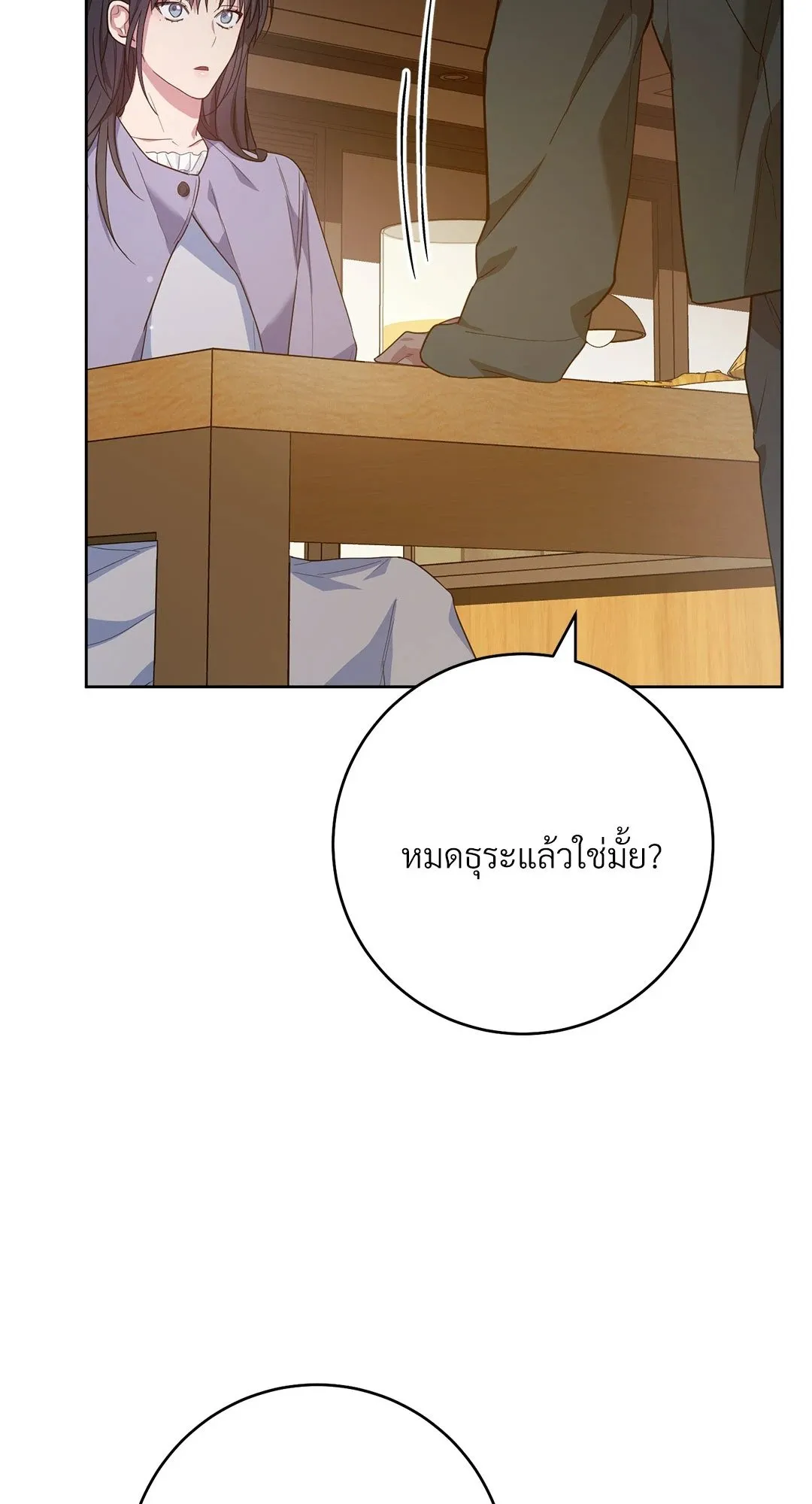 Campus Secret Girlfriend ตอนที่ 662 Campus Secret Girlfriend ตอนที่ 662